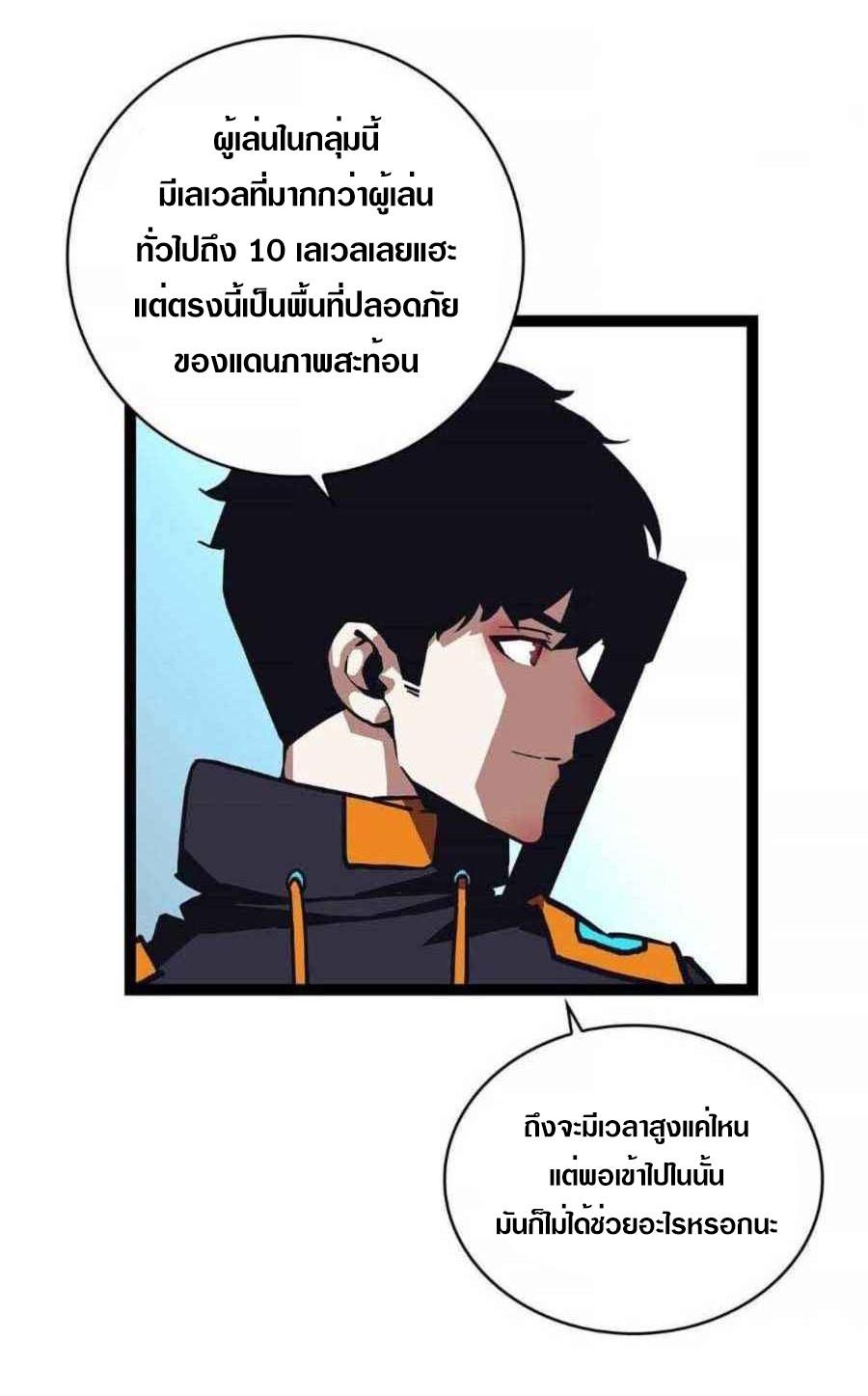 Manga-lc-com อ่านมังงะ อ่านการ์ตูน ออนไลน์ ฟรี It All Starts With Playing Game Seriously ตอนที่ 1 2 3 4 5 6 7 8 9 10 11 12 13 14 ฟรี ไม่มีโฆษณา Manga-lc - อ่าน มังงะ อ่าน การ์ตูน ออนไลน์ อ่านมังงะ ฟรี