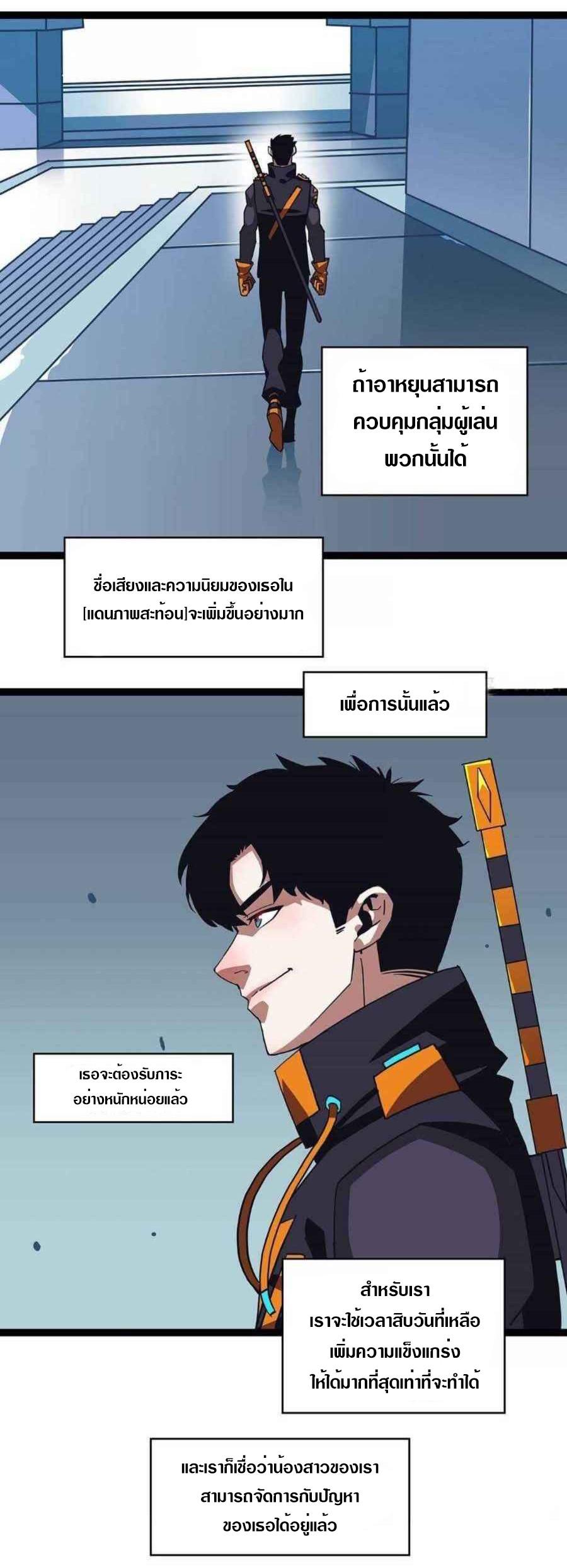 Manga-lc-com อ่านมังงะ อ่านการ์ตูน ออนไลน์ ฟรี It All Starts With Playing Game Seriously ตอนที่ 1 2 3 4 5 6 7 8 9 10 11 12 13 14 ฟรี ไม่มีโฆษณา Manga-lc - อ่าน มังงะ อ่าน การ์ตูน ออนไลน์ อ่านมังงะ ฟรี