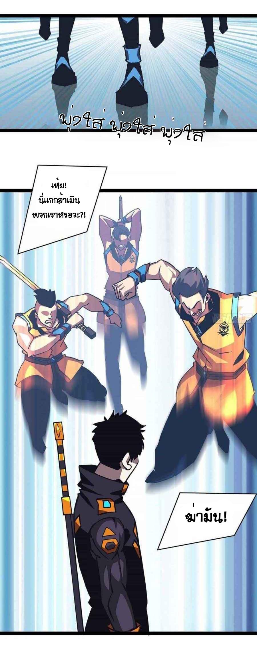 Manga-lc-com อ่านมังงะ อ่านการ์ตูน ออนไลน์ ฟรี It All Starts With Playing Game Seriously ตอนที่ 1 2 3 4 5 6 7 8 9 10 11 12 13 14 ฟรี ไม่มีโฆษณา Manga-lc - อ่าน มังงะ อ่าน การ์ตูน ออนไลน์ อ่านมังงะ ฟรี