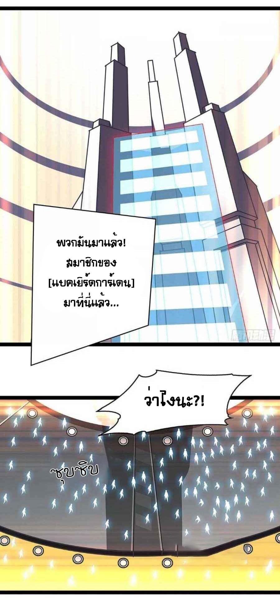 Manga-lc-com อ่านมังงะ อ่านการ์ตูน ออนไลน์ ฟรี It All Starts With Playing Game Seriously ตอนที่ 1 2 3 4 5 6 7 8 9 10 11 12 13 14 ฟรี ไม่มีโฆษณา Manga-lc - อ่าน มังงะ อ่าน การ์ตูน ออนไลน์ อ่านมังงะ ฟรี