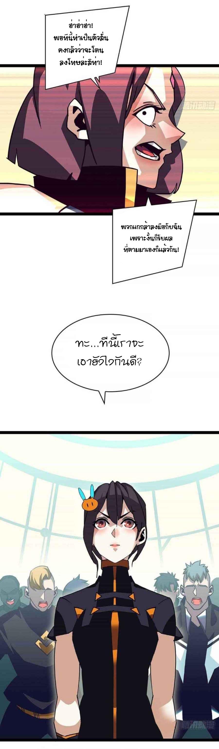 Manga-lc-com อ่านมังงะ อ่านการ์ตูน ออนไลน์ ฟรี It All Starts With Playing Game Seriously ตอนที่ 1 2 3 4 5 6 7 8 9 10 11 12 13 14 ฟรี ไม่มีโฆษณา Manga-lc - อ่าน มังงะ อ่าน การ์ตูน ออนไลน์ อ่านมังงะ ฟรี