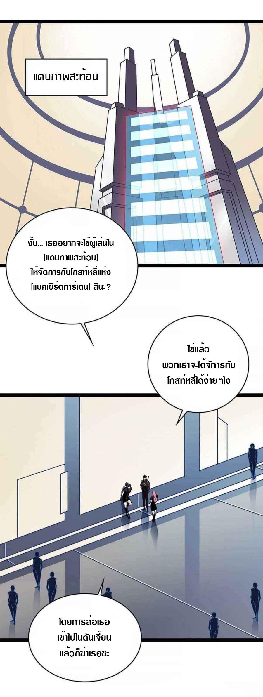Manga-lc-com อ่านมังงะ อ่านการ์ตูน ออนไลน์ ฟรี It All Starts With Playing Game Seriously ตอนที่ 1 2 3 4 5 6 7 8 9 10 11 12 13 14 ฟรี ไม่มีโฆษณา Manga-lc - อ่าน มังงะ อ่าน การ์ตูน ออนไลน์ อ่านมังงะ ฟรี