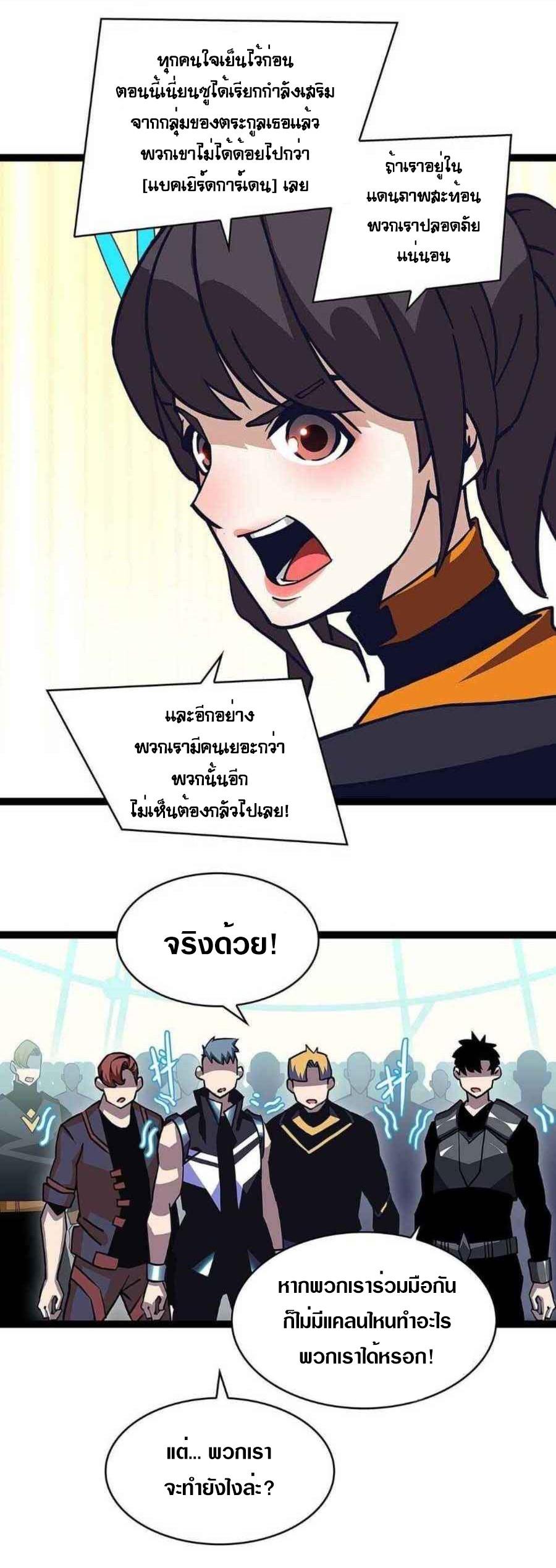 Manga-lc-com อ่านมังงะ อ่านการ์ตูน ออนไลน์ ฟรี It All Starts With Playing Game Seriously ตอนที่ 1 2 3 4 5 6 7 8 9 10 11 12 13 14 ฟรี ไม่มีโฆษณา Manga-lc - อ่าน มังงะ อ่าน การ์ตูน ออนไลน์ อ่านมังงะ ฟรี