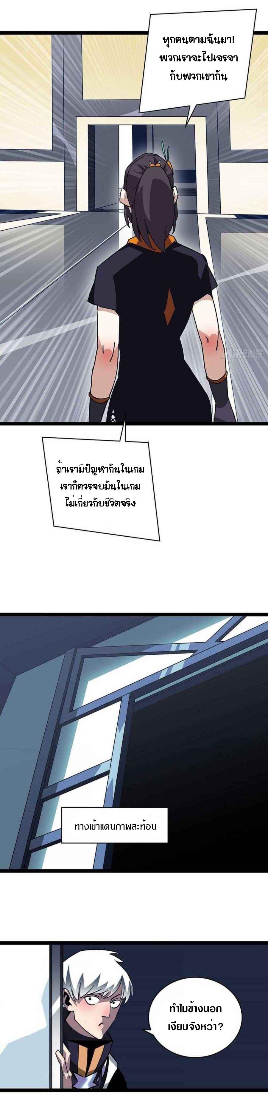 Manga-lc-com อ่านมังงะ อ่านการ์ตูน ออนไลน์ ฟรี It All Starts With Playing Game Seriously ตอนที่ 1 2 3 4 5 6 7 8 9 10 11 12 13 14 ฟรี ไม่มีโฆษณา Manga-lc - อ่าน มังงะ อ่าน การ์ตูน ออนไลน์ อ่านมังงะ ฟรี