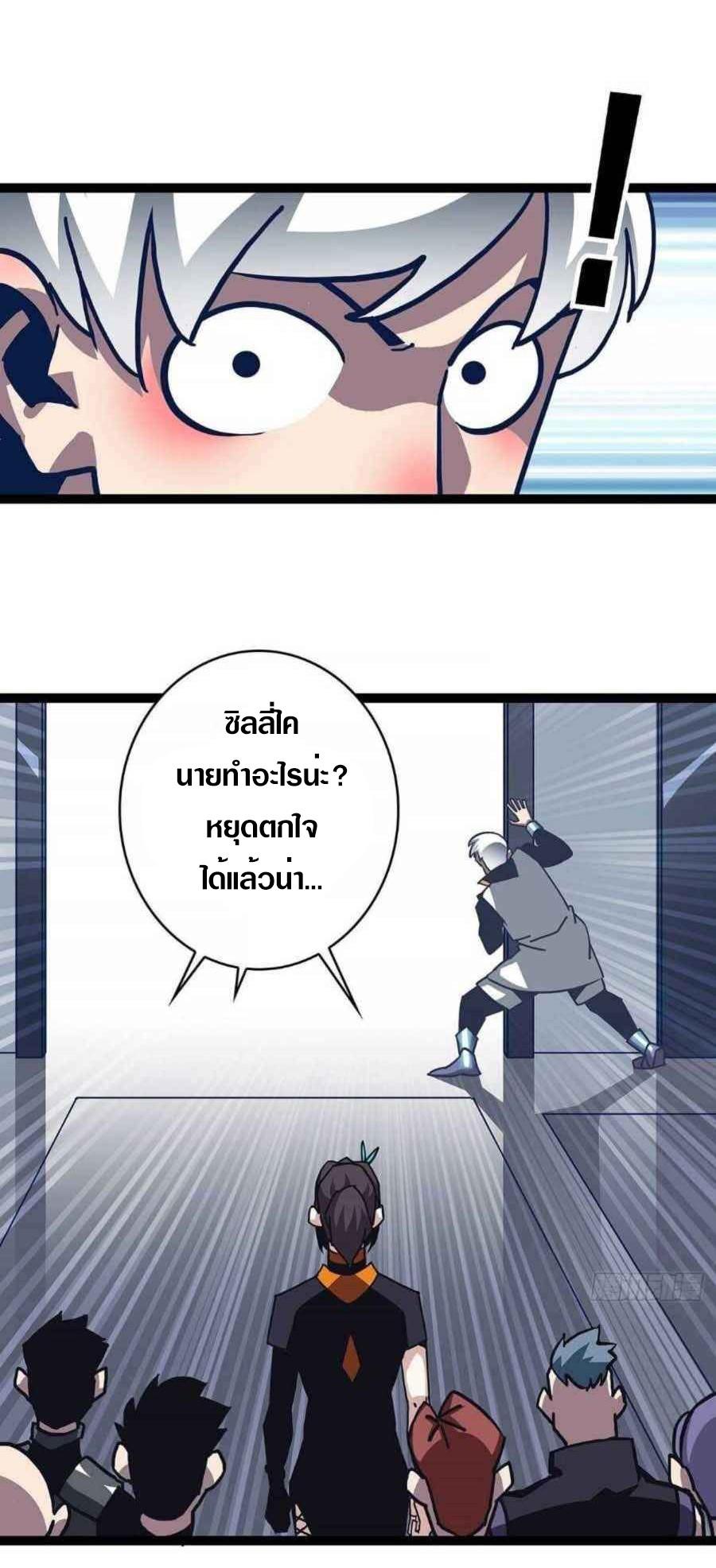 Manga-lc-com อ่านมังงะ อ่านการ์ตูน ออนไลน์ ฟรี It All Starts With Playing Game Seriously ตอนที่ 1 2 3 4 5 6 7 8 9 10 11 12 13 14 ฟรี ไม่มีโฆษณา Manga-lc - อ่าน มังงะ อ่าน การ์ตูน ออนไลน์ อ่านมังงะ ฟรี