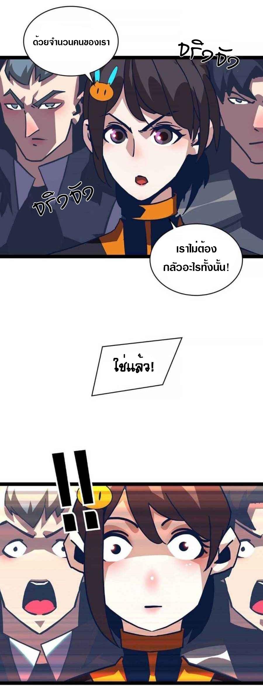 Manga-lc-com อ่านมังงะ อ่านการ์ตูน ออนไลน์ ฟรี It All Starts With Playing Game Seriously ตอนที่ 1 2 3 4 5 6 7 8 9 10 11 12 13 14 ฟรี ไม่มีโฆษณา Manga-lc - อ่าน มังงะ อ่าน การ์ตูน ออนไลน์ อ่านมังงะ ฟรี