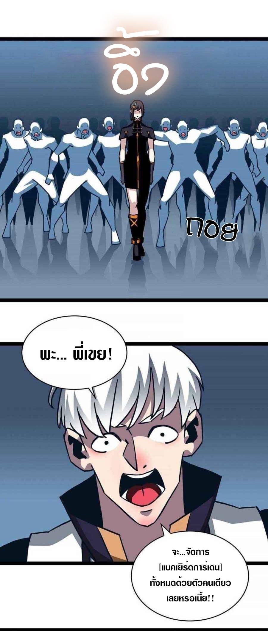 Manga-lc-com อ่านมังงะ อ่านการ์ตูน ออนไลน์ ฟรี It All Starts With Playing Game Seriously ตอนที่ 1 2 3 4 5 6 7 8 9 10 11 12 13 14 ฟรี ไม่มีโฆษณา Manga-lc - อ่าน มังงะ อ่าน การ์ตูน ออนไลน์ อ่านมังงะ ฟรี