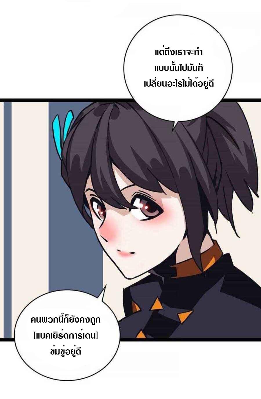 Manga-lc-com อ่านมังงะ อ่านการ์ตูน ออนไลน์ ฟรี It All Starts With Playing Game Seriously ตอนที่ 1 2 3 4 5 6 7 8 9 10 11 12 13 14 ฟรี ไม่มีโฆษณา Manga-lc - อ่าน มังงะ อ่าน การ์ตูน ออนไลน์ อ่านมังงะ ฟรี