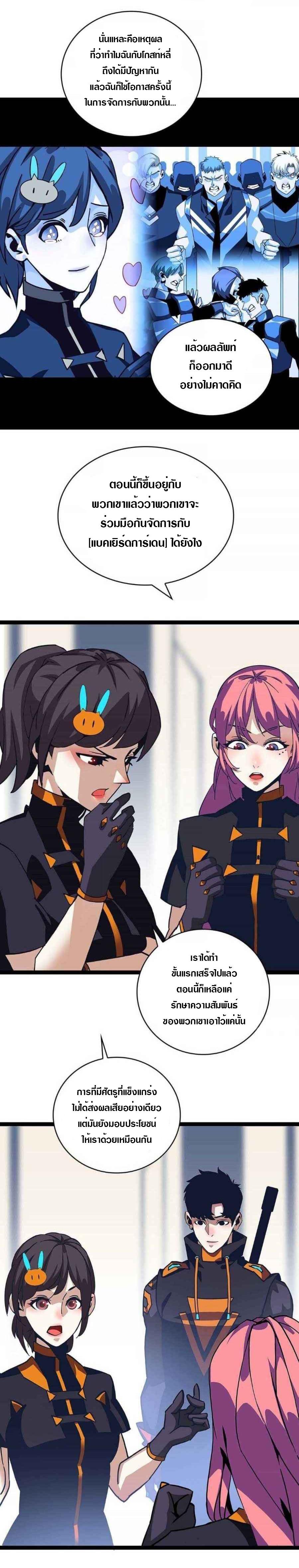 Manga-lc-com อ่านมังงะ อ่านการ์ตูน ออนไลน์ ฟรี It All Starts With Playing Game Seriously ตอนที่ 1 2 3 4 5 6 7 8 9 10 11 12 13 14 ฟรี ไม่มีโฆษณา Manga-lc - อ่าน มังงะ อ่าน การ์ตูน ออนไลน์ อ่านมังงะ ฟรี