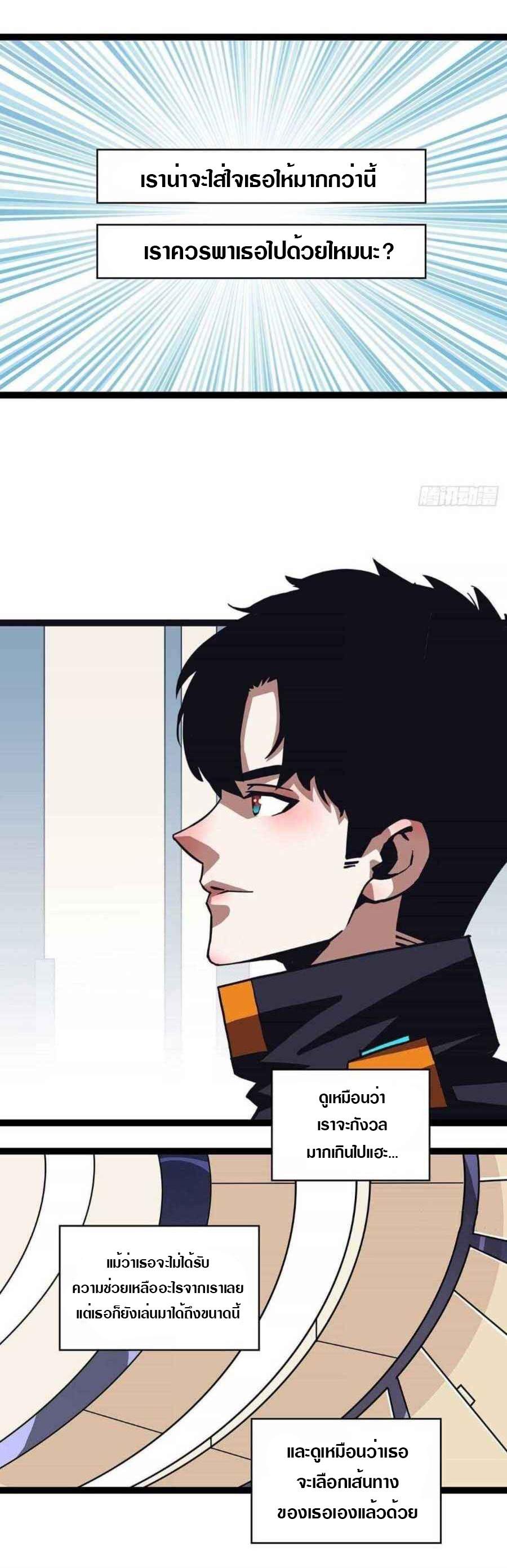 Manga-lc-com อ่านมังงะ อ่านการ์ตูน ออนไลน์ ฟรี It All Starts With Playing Game Seriously ตอนที่ 1 2 3 4 5 6 7 8 9 10 11 12 13 14 ฟรี ไม่มีโฆษณา Manga-lc - อ่าน มังงะ อ่าน การ์ตูน ออนไลน์ อ่านมังงะ ฟรี