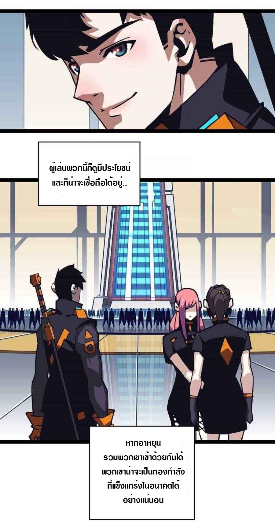 Manga-lc-com อ่านมังงะ อ่านการ์ตูน ออนไลน์ ฟรี It All Starts With Playing Game Seriously ตอนที่ 1 2 3 4 5 6 7 8 9 10 11 12 13 14 ฟรี ไม่มีโฆษณา Manga-lc - อ่าน มังงะ อ่าน การ์ตูน ออนไลน์ อ่านมังงะ ฟรี