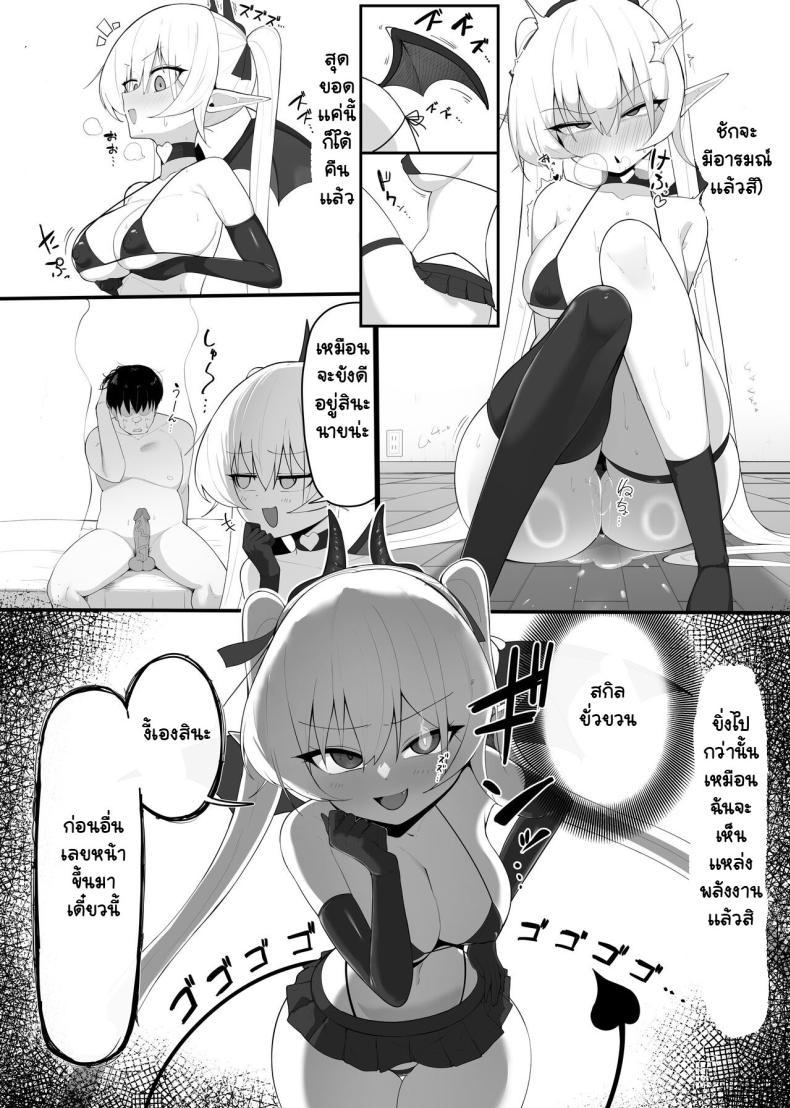 Doujin-Lc- อ่าน โดจิน มังฮวา เกาหลี ญี่ปุ่น จีน แปลไทย มาเป็นแหล่งพลังงานของฉันซะ[O Shinobu no yakata] inma no ejiki ni nari nasai ~tsu! [Digital] ตอนที่ 1 2 3 4 5 6 7 8 9 10 11 12 13 14 ฟรี ไม่มีโฆษณา อ่าน โดจิน Manhwa เกาหลี ญี่ปุ่น จีน เรามีครบ คัดมาให้เน้นๆ โดจิน 18+ รับประกันความฟินโดย  Doujin Lc