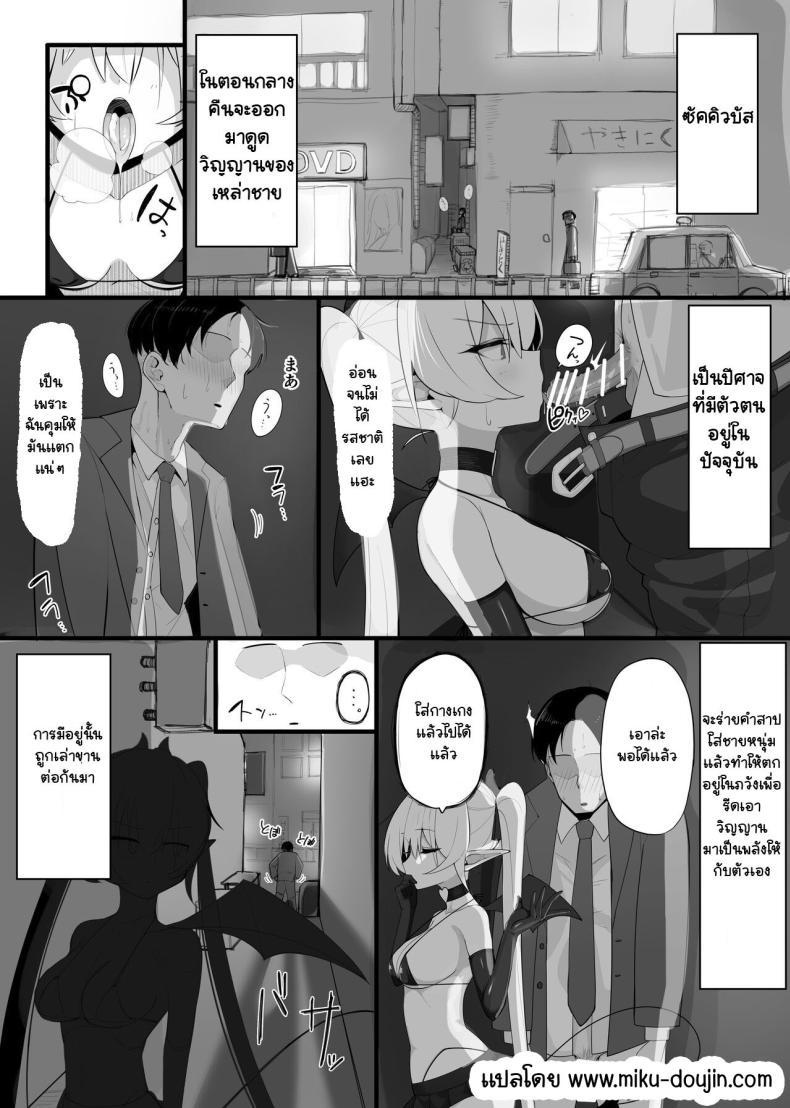 Doujin-Lc- อ่าน โดจิน มังฮวา เกาหลี ญี่ปุ่น จีน แปลไทย มาเป็นแหล่งพลังงานของฉันซะ[O Shinobu no yakata] inma no ejiki ni nari nasai ~tsu! [Digital] ตอนที่ 1 2 3 4 5 6 7 8 9 10 11 12 13 14 ฟรี ไม่มีโฆษณา อ่าน โดจิน Manhwa เกาหลี ญี่ปุ่น จีน เรามีครบ คัดมาให้เน้นๆ โดจิน 18+ รับประกันความฟินโดย  Doujin Lc