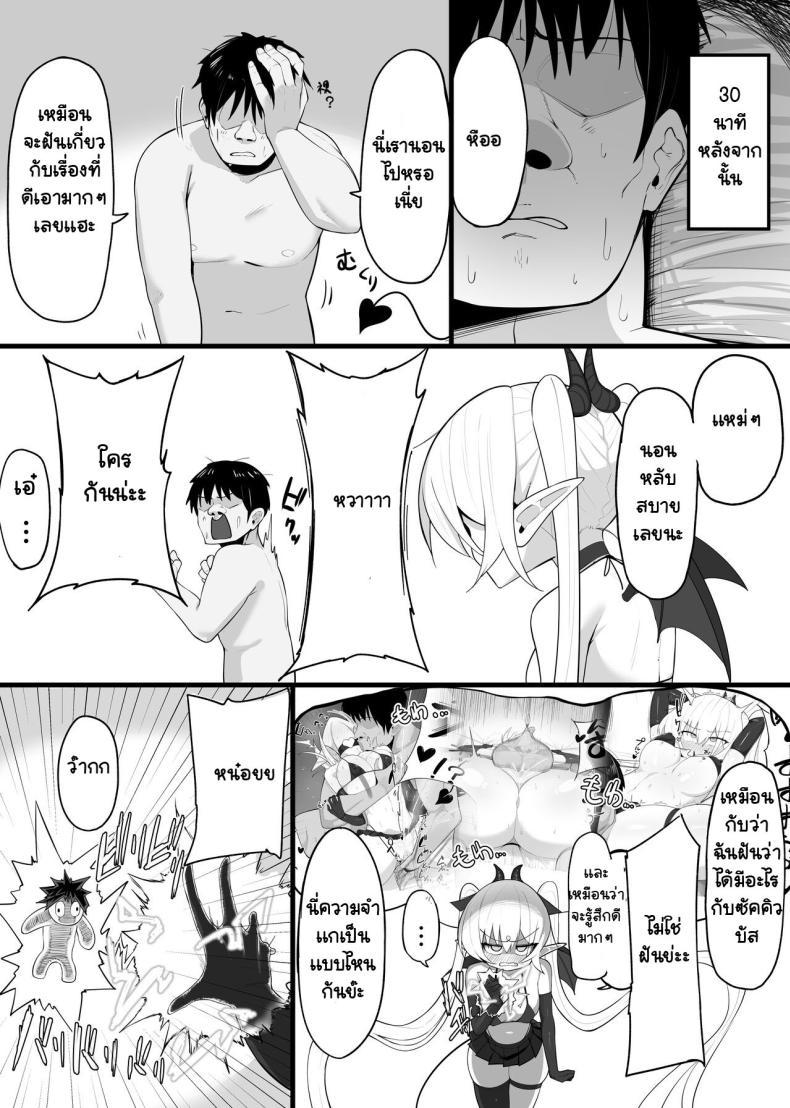 Doujin-Lc- อ่าน โดจิน มังฮวา เกาหลี ญี่ปุ่น จีน แปลไทย มาเป็นแหล่งพลังงานของฉันซะ[O Shinobu no yakata] inma no ejiki ni nari nasai ~tsu! [Digital] ตอนที่ 1 2 3 4 5 6 7 8 9 10 11 12 13 14 ฟรี ไม่มีโฆษณา อ่าน โดจิน Manhwa เกาหลี ญี่ปุ่น จีน เรามีครบ คัดมาให้เน้นๆ โดจิน 18+ รับประกันความฟินโดย  Doujin Lc