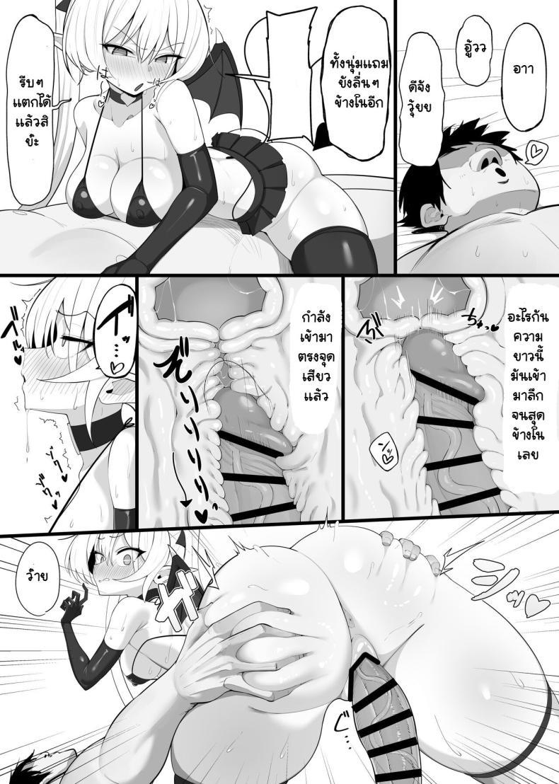 Doujin-Lc- อ่าน โดจิน มังฮวา เกาหลี ญี่ปุ่น จีน แปลไทย มาเป็นแหล่งพลังงานของฉันซะ[O Shinobu no yakata] inma no ejiki ni nari nasai ~tsu! [Digital] ตอนที่ 1 2 3 4 5 6 7 8 9 10 11 12 13 14 ฟรี ไม่มีโฆษณา อ่าน โดจิน Manhwa เกาหลี ญี่ปุ่น จีน เรามีครบ คัดมาให้เน้นๆ โดจิน 18+ รับประกันความฟินโดย  Doujin Lc
