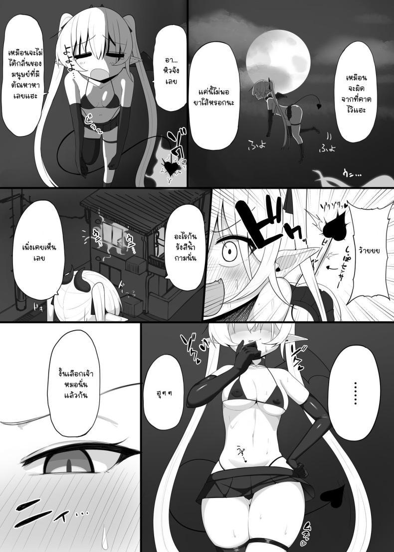 Doujin-Lc- อ่าน โดจิน มังฮวา เกาหลี ญี่ปุ่น จีน แปลไทย มาเป็นแหล่งพลังงานของฉันซะ[O Shinobu no yakata] inma no ejiki ni nari nasai ~tsu! [Digital] ตอนที่ 1 2 3 4 5 6 7 8 9 10 11 12 13 14 ฟรี ไม่มีโฆษณา อ่าน โดจิน Manhwa เกาหลี ญี่ปุ่น จีน เรามีครบ คัดมาให้เน้นๆ โดจิน 18+ รับประกันความฟินโดย  Doujin Lc