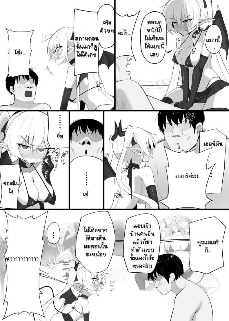 Doujin-Lc- อ่าน โดจิน มังฮวา เกาหลี ญี่ปุ่น จีน แปลไทย มาเป็นแหล่งพลังงานของฉันซะ[O Shinobu no yakata] inma no ejiki ni nari nasai ~tsu! [Digital] ตอนที่ 1 2 3 4 5 6 7 8 9 10 11 12 13 14 ฟรี ไม่มีโฆษณา อ่าน โดจิน Manhwa เกาหลี ญี่ปุ่น จีน เรามีครบ คัดมาให้เน้นๆ โดจิน 18+ รับประกันความฟินโดย  Doujin Lc
