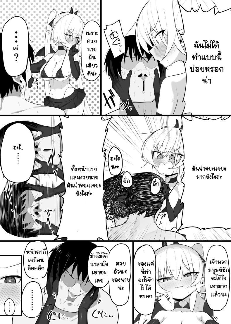Doujin-Lc- อ่าน โดจิน มังฮวา เกาหลี ญี่ปุ่น จีน แปลไทย มาเป็นแหล่งพลังงานของฉันซะ[O Shinobu no yakata] inma no ejiki ni nari nasai ~tsu! [Digital] ตอนที่ 1 2 3 4 5 6 7 8 9 10 11 12 13 14 ฟรี ไม่มีโฆษณา อ่าน โดจิน Manhwa เกาหลี ญี่ปุ่น จีน เรามีครบ คัดมาให้เน้นๆ โดจิน 18+ รับประกันความฟินโดย  Doujin Lc