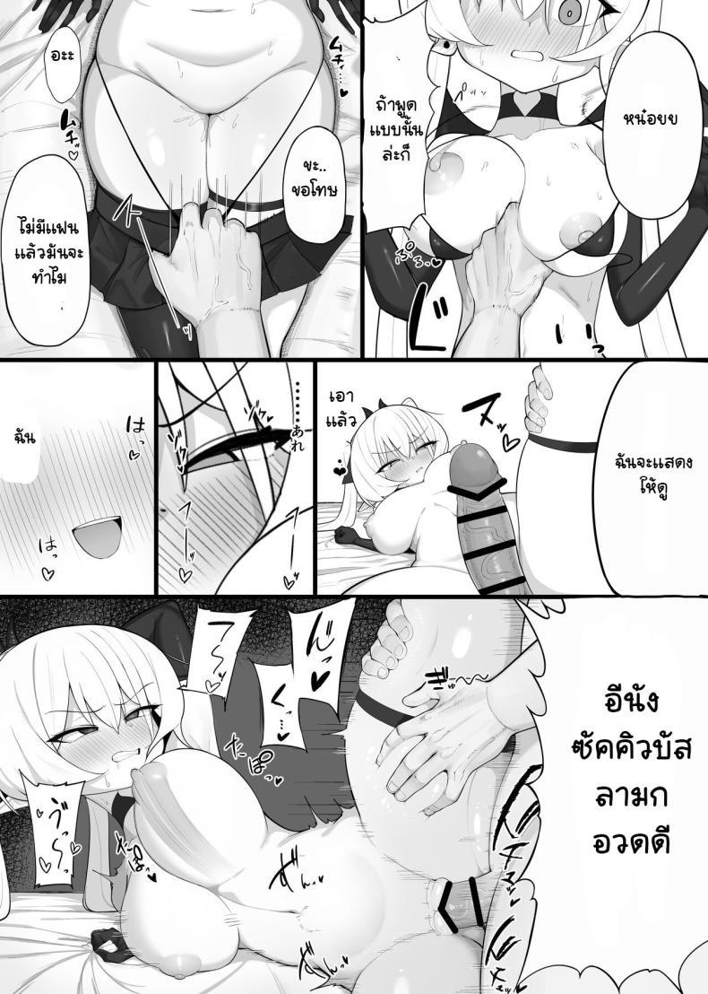 Doujin-Lc- อ่าน โดจิน มังฮวา เกาหลี ญี่ปุ่น จีน แปลไทย มาเป็นแหล่งพลังงานของฉันซะ[O Shinobu no yakata] inma no ejiki ni nari nasai ~tsu! [Digital] ตอนที่ 1 2 3 4 5 6 7 8 9 10 11 12 13 14 ฟรี ไม่มีโฆษณา อ่าน โดจิน Manhwa เกาหลี ญี่ปุ่น จีน เรามีครบ คัดมาให้เน้นๆ โดจิน 18+ รับประกันความฟินโดย  Doujin Lc