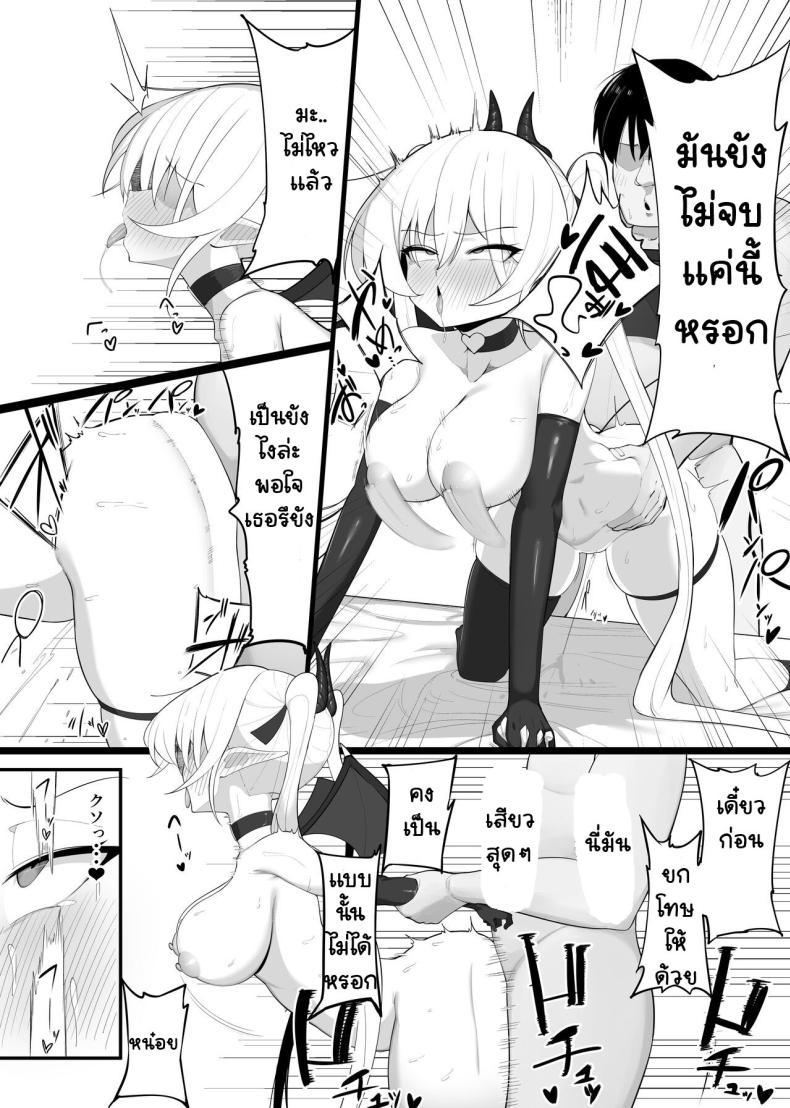 Doujin-Lc- อ่าน โดจิน มังฮวา เกาหลี ญี่ปุ่น จีน แปลไทย มาเป็นแหล่งพลังงานของฉันซะ[O Shinobu no yakata] inma no ejiki ni nari nasai ~tsu! [Digital] ตอนที่ 1 2 3 4 5 6 7 8 9 10 11 12 13 14 ฟรี ไม่มีโฆษณา อ่าน โดจิน Manhwa เกาหลี ญี่ปุ่น จีน เรามีครบ คัดมาให้เน้นๆ โดจิน 18+ รับประกันความฟินโดย  Doujin Lc