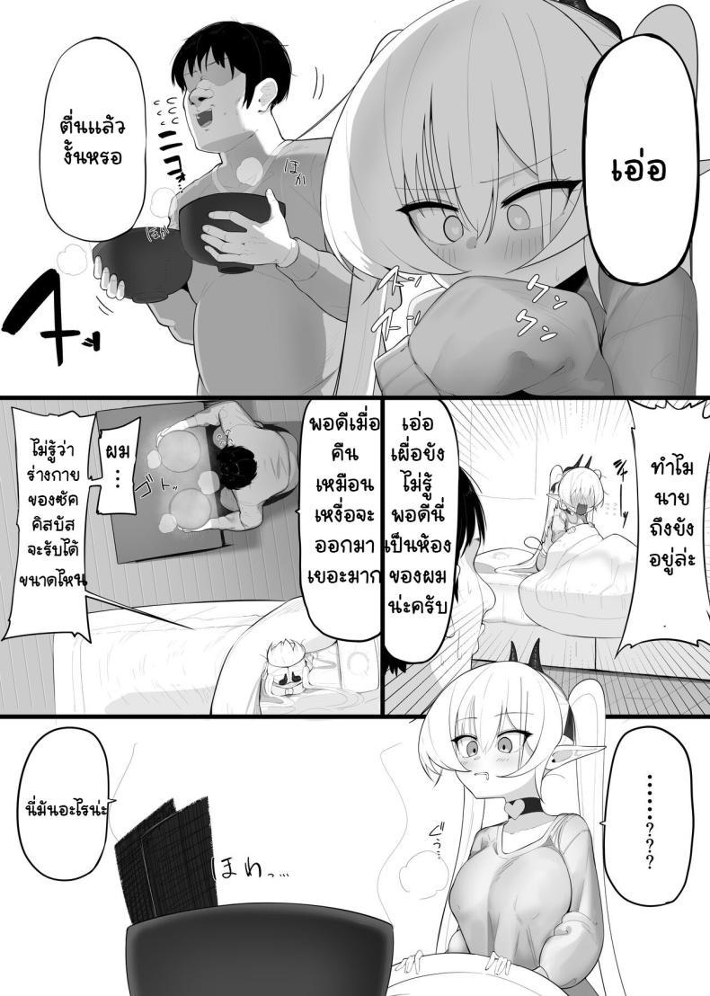 Doujin-Lc- อ่าน โดจิน มังฮวา เกาหลี ญี่ปุ่น จีน แปลไทย มาเป็นแหล่งพลังงานของฉันซะ[O Shinobu no yakata] inma no ejiki ni nari nasai ~tsu! [Digital] ตอนที่ 1 2 3 4 5 6 7 8 9 10 11 12 13 14 ฟรี ไม่มีโฆษณา อ่าน โดจิน Manhwa เกาหลี ญี่ปุ่น จีน เรามีครบ คัดมาให้เน้นๆ โดจิน 18+ รับประกันความฟินโดย  Doujin Lc