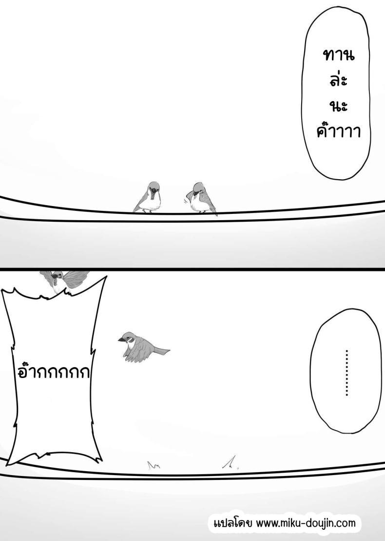 Doujin-Lc- อ่าน โดจิน มังฮวา เกาหลี ญี่ปุ่น จีน แปลไทย มาเป็นแหล่งพลังงานของฉันซะ[O Shinobu no yakata] inma no ejiki ni nari nasai ~tsu! [Digital] ตอนที่ 1 2 3 4 5 6 7 8 9 10 11 12 13 14 ฟรี ไม่มีโฆษณา อ่าน โดจิน Manhwa เกาหลี ญี่ปุ่น จีน เรามีครบ คัดมาให้เน้นๆ โดจิน 18+ รับประกันความฟินโดย  Doujin Lc