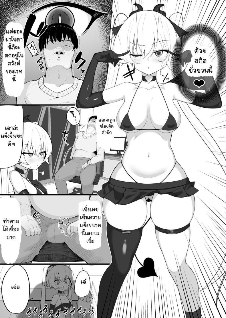 Doujin-Lc- อ่าน โดจิน มังฮวา เกาหลี ญี่ปุ่น จีน แปลไทย มาเป็นแหล่งพลังงานของฉันซะ[O Shinobu no yakata] inma no ejiki ni nari nasai ~tsu! [Digital] ตอนที่ 1 2 3 4 5 6 7 8 9 10 11 12 13 14 ฟรี ไม่มีโฆษณา อ่าน โดจิน Manhwa เกาหลี ญี่ปุ่น จีน เรามีครบ คัดมาให้เน้นๆ โดจิน 18+ รับประกันความฟินโดย  Doujin Lc