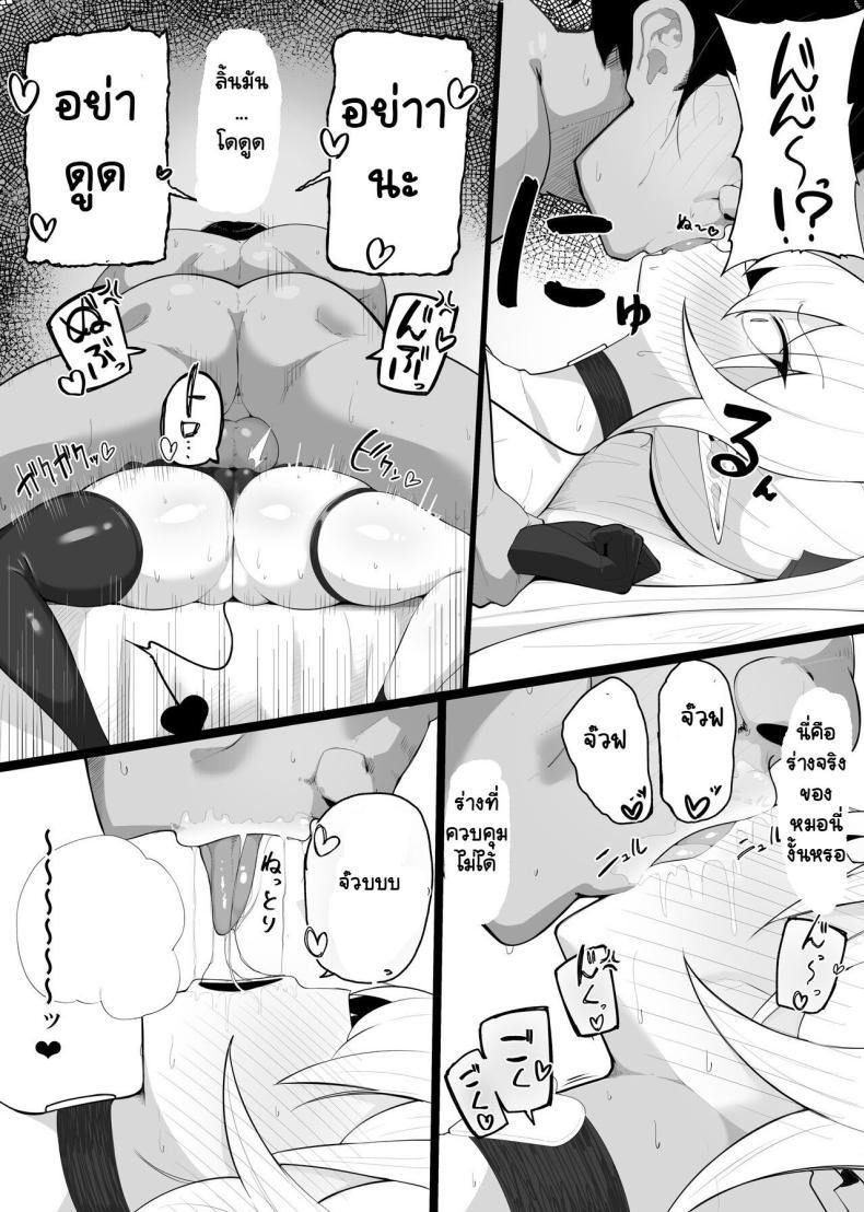 Doujin-Lc- อ่าน โดจิน มังฮวา เกาหลี ญี่ปุ่น จีน แปลไทย มาเป็นแหล่งพลังงานของฉันซะ[O Shinobu no yakata] inma no ejiki ni nari nasai ~tsu! [Digital] ตอนที่ 1 2 3 4 5 6 7 8 9 10 11 12 13 14 ฟรี ไม่มีโฆษณา อ่าน โดจิน Manhwa เกาหลี ญี่ปุ่น จีน เรามีครบ คัดมาให้เน้นๆ โดจิน 18+ รับประกันความฟินโดย  Doujin Lc