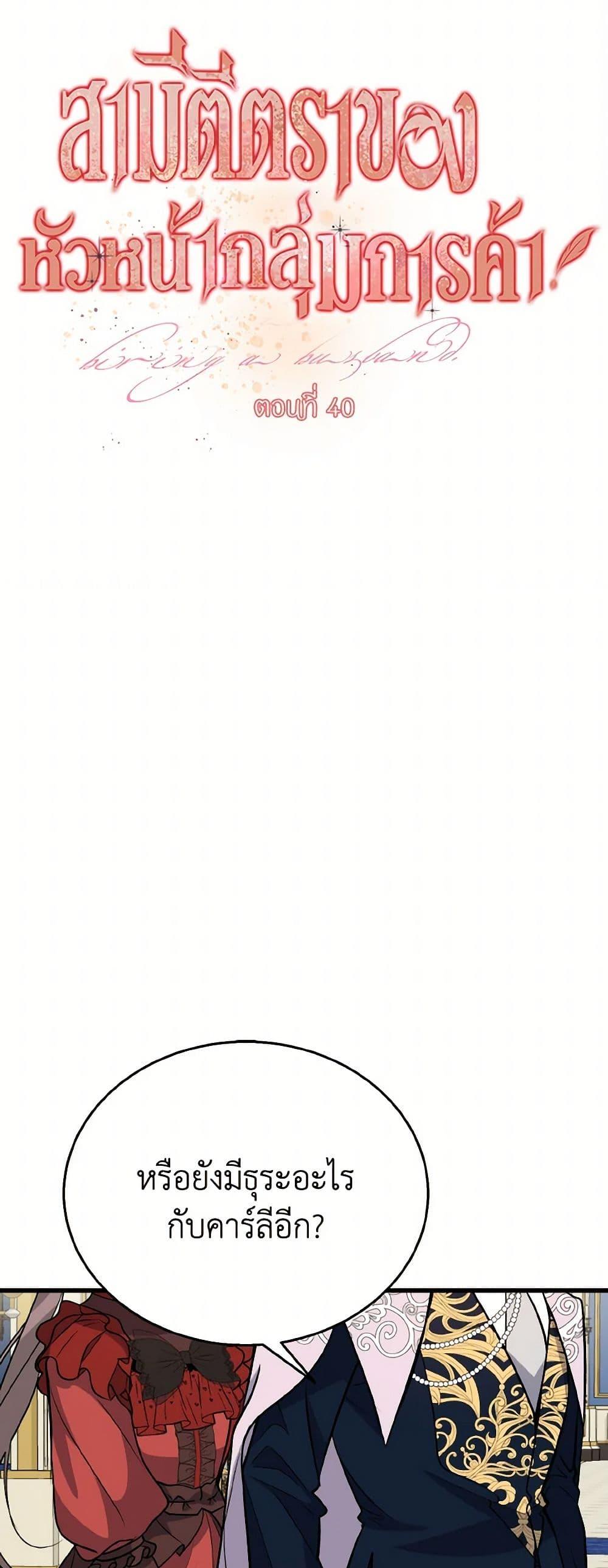 Manga-lc-com อ่านมังงะ อ่านการ์ตูน ออนไลน์ ฟรี Till Divorce Do Us Part! ตอนที่ 1 2 3 4 5 6 7 8 9 10 11 12 13 14 ฟรี ไม่มีโฆษณา Manga-lc - อ่าน มังงะ อ่าน การ์ตูน ออนไลน์ อ่านมังงะ ฟรี