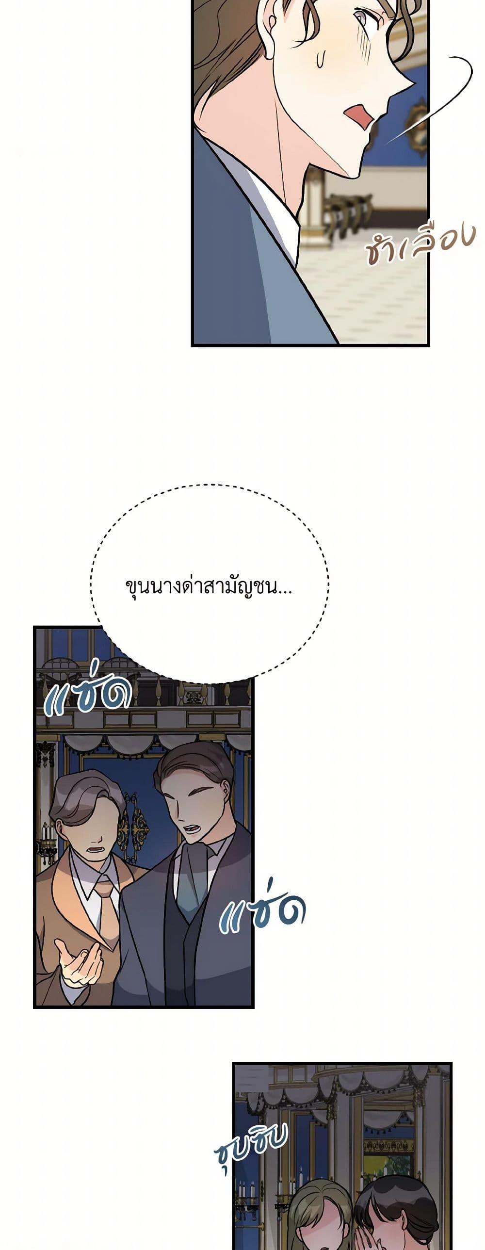 Manga-lc-com อ่านมังงะ อ่านการ์ตูน ออนไลน์ ฟรี Till Divorce Do Us Part! ตอนที่ 1 2 3 4 5 6 7 8 9 10 11 12 13 14 ฟรี ไม่มีโฆษณา Manga-lc - อ่าน มังงะ อ่าน การ์ตูน ออนไลน์ อ่านมังงะ ฟรี