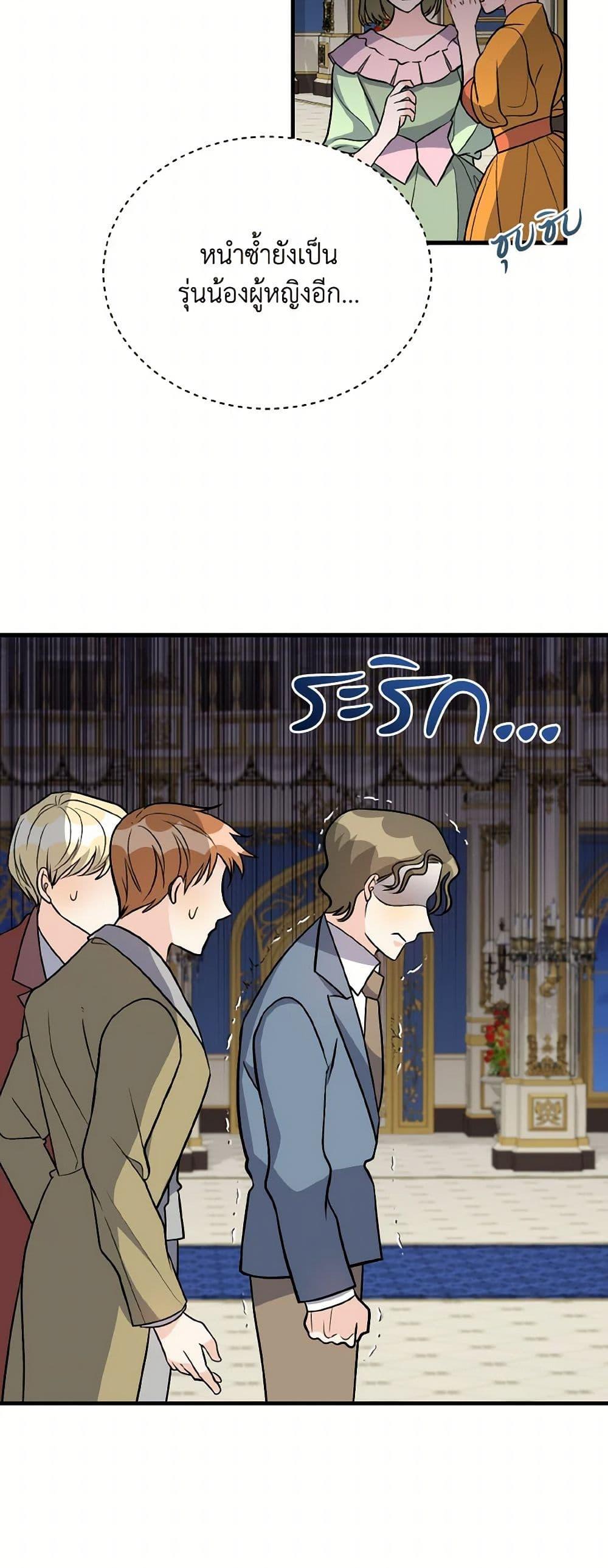 Manga-lc-com อ่านมังงะ อ่านการ์ตูน ออนไลน์ ฟรี Till Divorce Do Us Part! ตอนที่ 1 2 3 4 5 6 7 8 9 10 11 12 13 14 ฟรี ไม่มีโฆษณา Manga-lc - อ่าน มังงะ อ่าน การ์ตูน ออนไลน์ อ่านมังงะ ฟรี