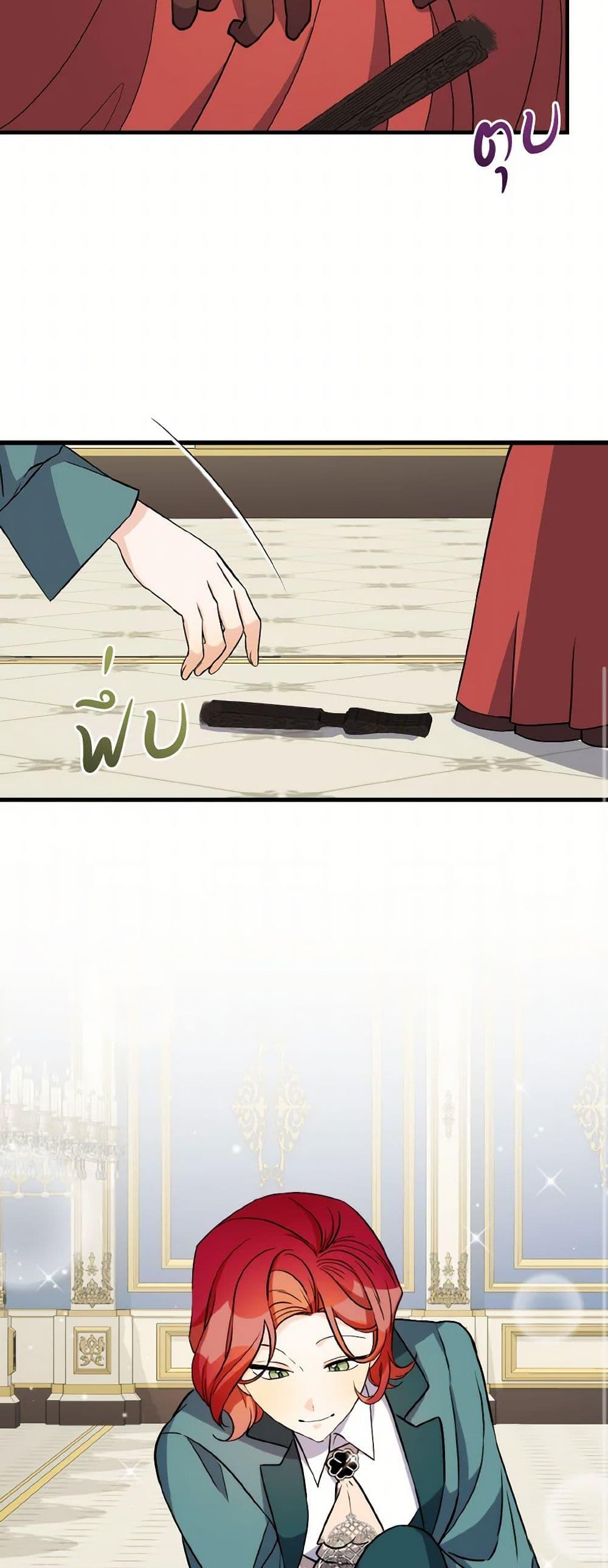 Manga-lc-com อ่านมังงะ อ่านการ์ตูน ออนไลน์ ฟรี Till Divorce Do Us Part! ตอนที่ 1 2 3 4 5 6 7 8 9 10 11 12 13 14 ฟรี ไม่มีโฆษณา Manga-lc - อ่าน มังงะ อ่าน การ์ตูน ออนไลน์ อ่านมังงะ ฟรี