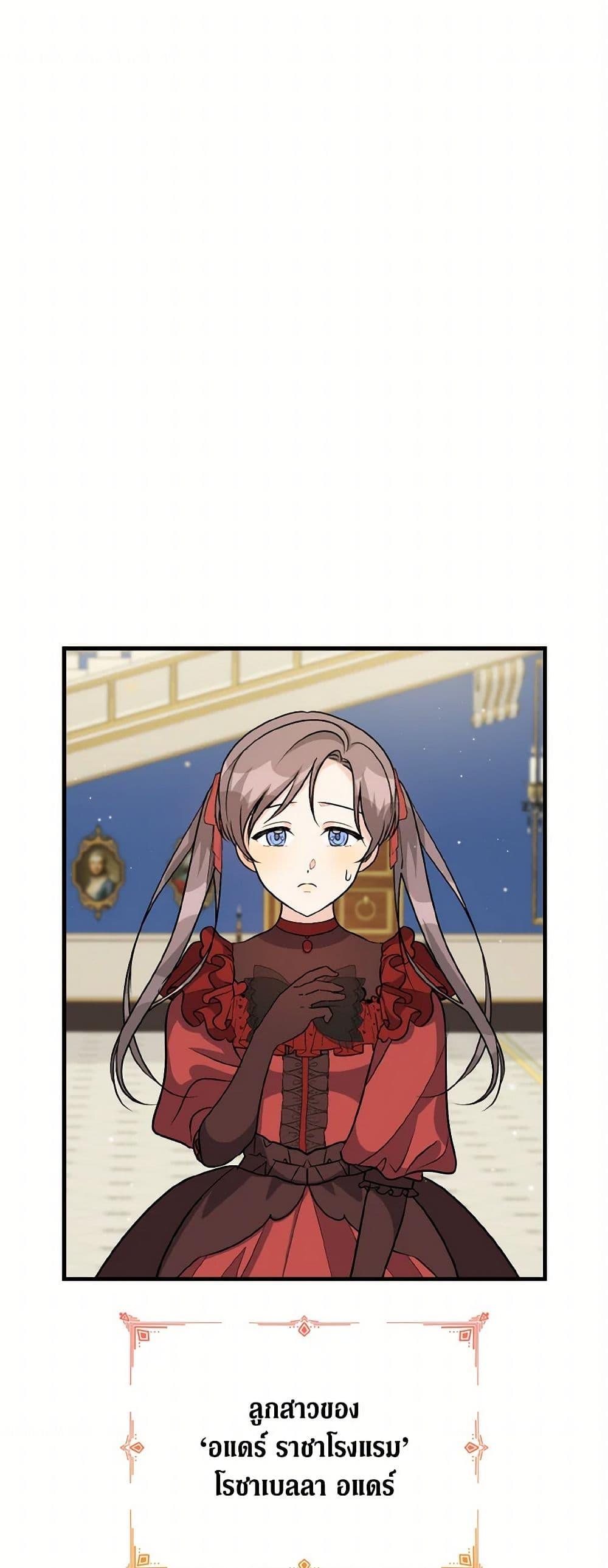 Manga-lc-com อ่านมังงะ อ่านการ์ตูน ออนไลน์ ฟรี Till Divorce Do Us Part! ตอนที่ 1 2 3 4 5 6 7 8 9 10 11 12 13 14 ฟรี ไม่มีโฆษณา Manga-lc - อ่าน มังงะ อ่าน การ์ตูน ออนไลน์ อ่านมังงะ ฟรี