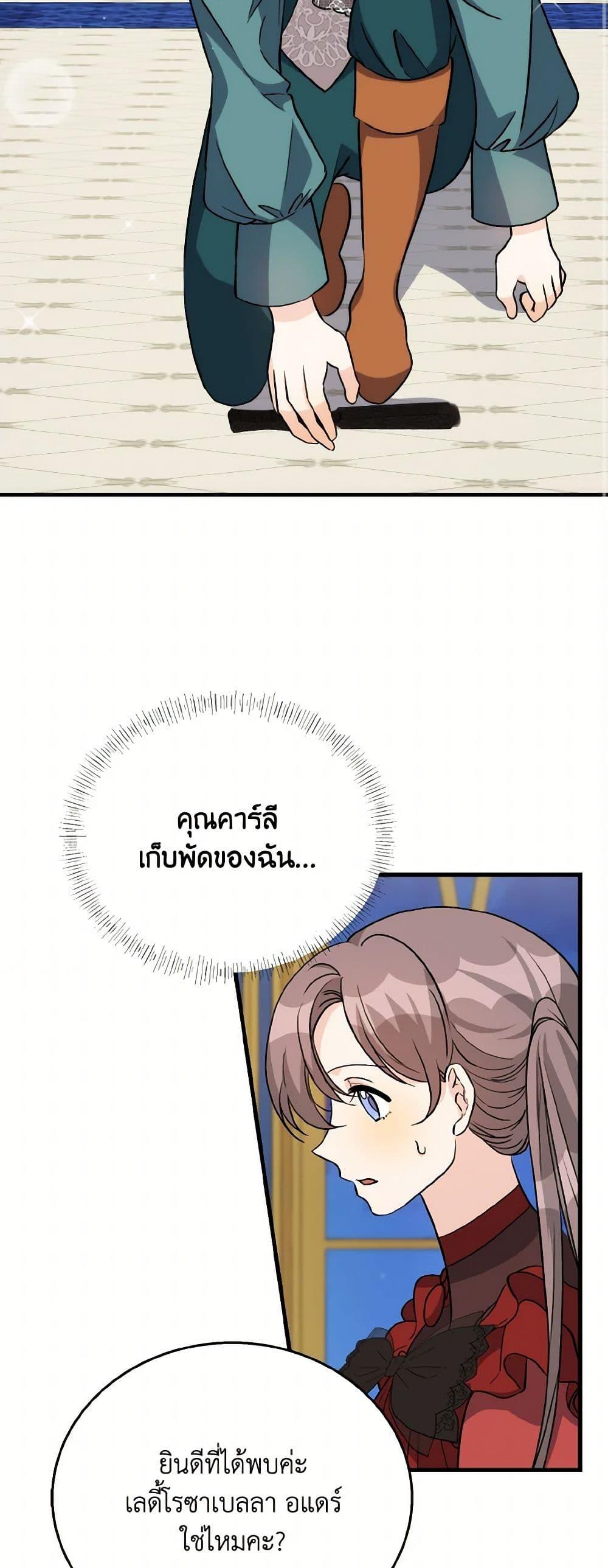 Manga-lc-com อ่านมังงะ อ่านการ์ตูน ออนไลน์ ฟรี Till Divorce Do Us Part! ตอนที่ 1 2 3 4 5 6 7 8 9 10 11 12 13 14 ฟรี ไม่มีโฆษณา Manga-lc - อ่าน มังงะ อ่าน การ์ตูน ออนไลน์ อ่านมังงะ ฟรี
