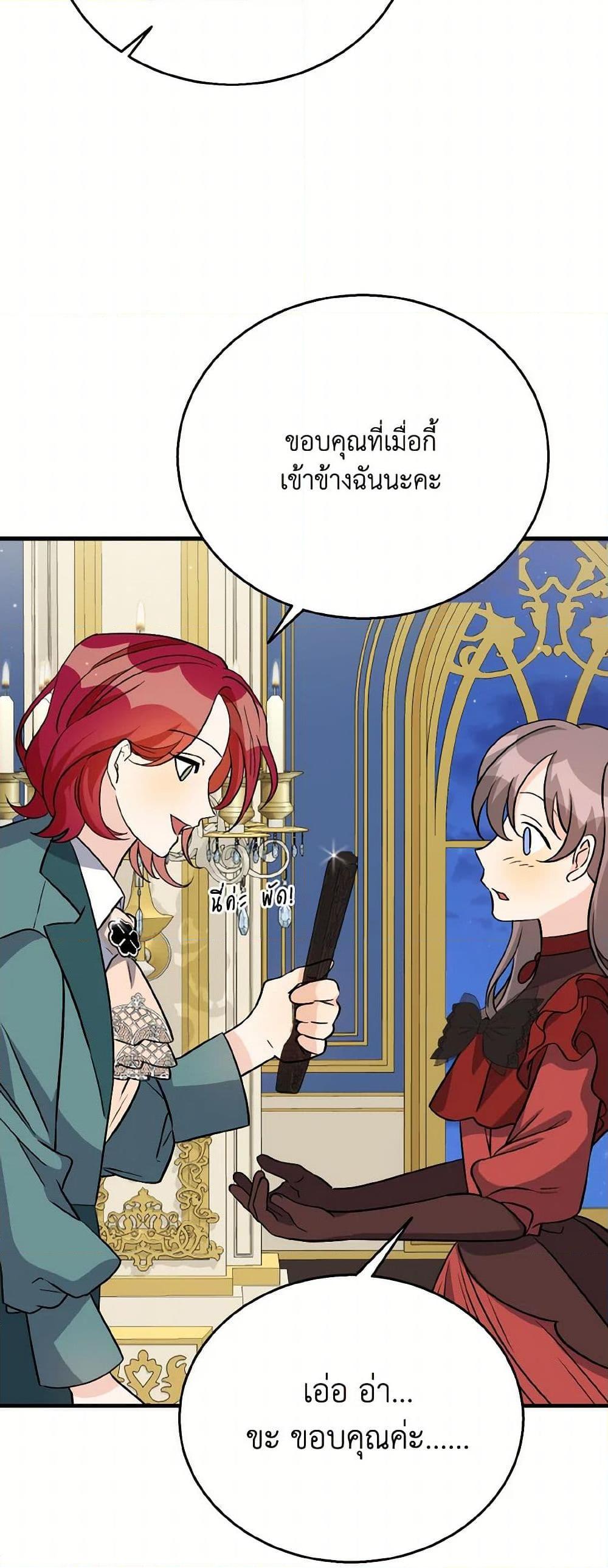 Manga-lc-com อ่านมังงะ อ่านการ์ตูน ออนไลน์ ฟรี Till Divorce Do Us Part! ตอนที่ 1 2 3 4 5 6 7 8 9 10 11 12 13 14 ฟรี ไม่มีโฆษณา Manga-lc - อ่าน มังงะ อ่าน การ์ตูน ออนไลน์ อ่านมังงะ ฟรี