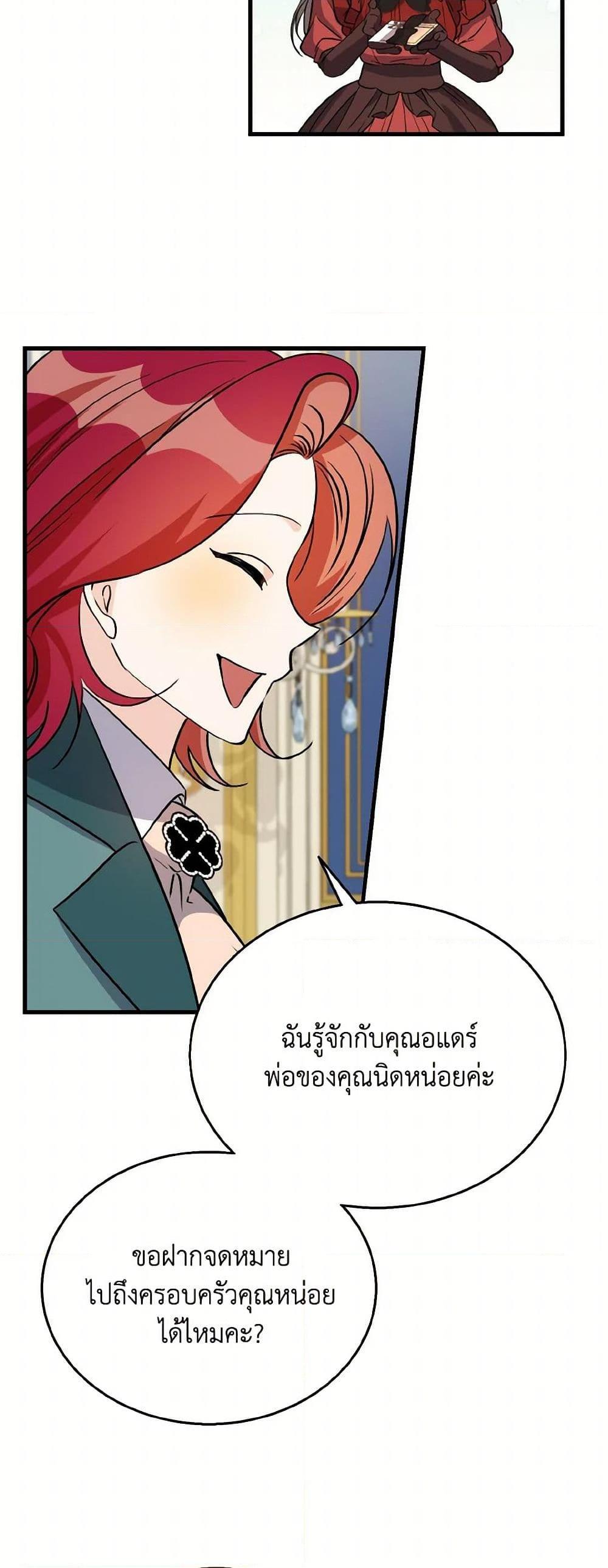 Manga-lc-com อ่านมังงะ อ่านการ์ตูน ออนไลน์ ฟรี Till Divorce Do Us Part! ตอนที่ 1 2 3 4 5 6 7 8 9 10 11 12 13 14 ฟรี ไม่มีโฆษณา Manga-lc - อ่าน มังงะ อ่าน การ์ตูน ออนไลน์ อ่านมังงะ ฟรี