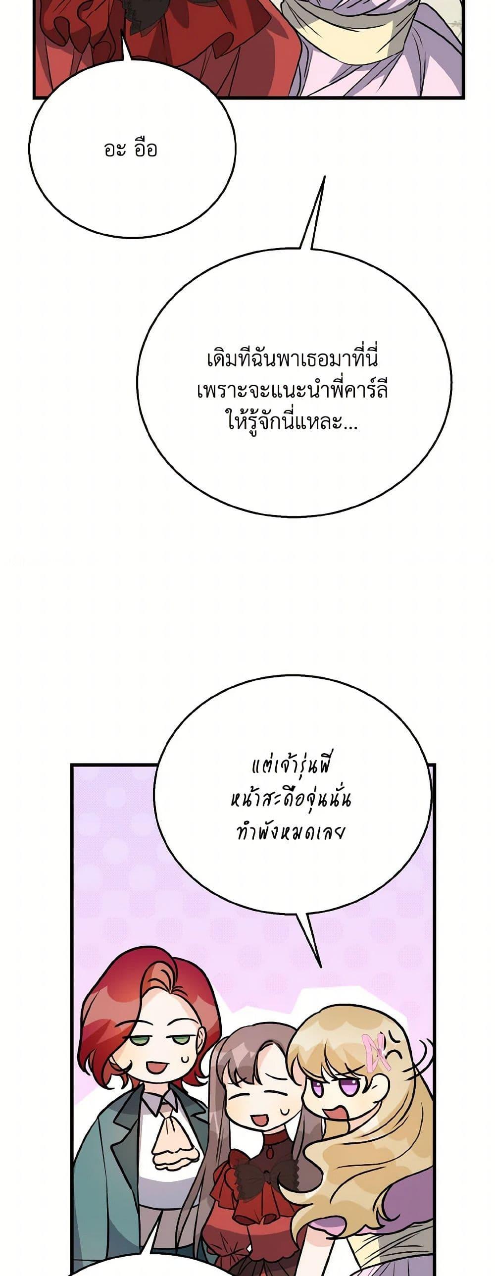 Manga-lc-com อ่านมังงะ อ่านการ์ตูน ออนไลน์ ฟรี Till Divorce Do Us Part! ตอนที่ 1 2 3 4 5 6 7 8 9 10 11 12 13 14 ฟรี ไม่มีโฆษณา Manga-lc - อ่าน มังงะ อ่าน การ์ตูน ออนไลน์ อ่านมังงะ ฟรี