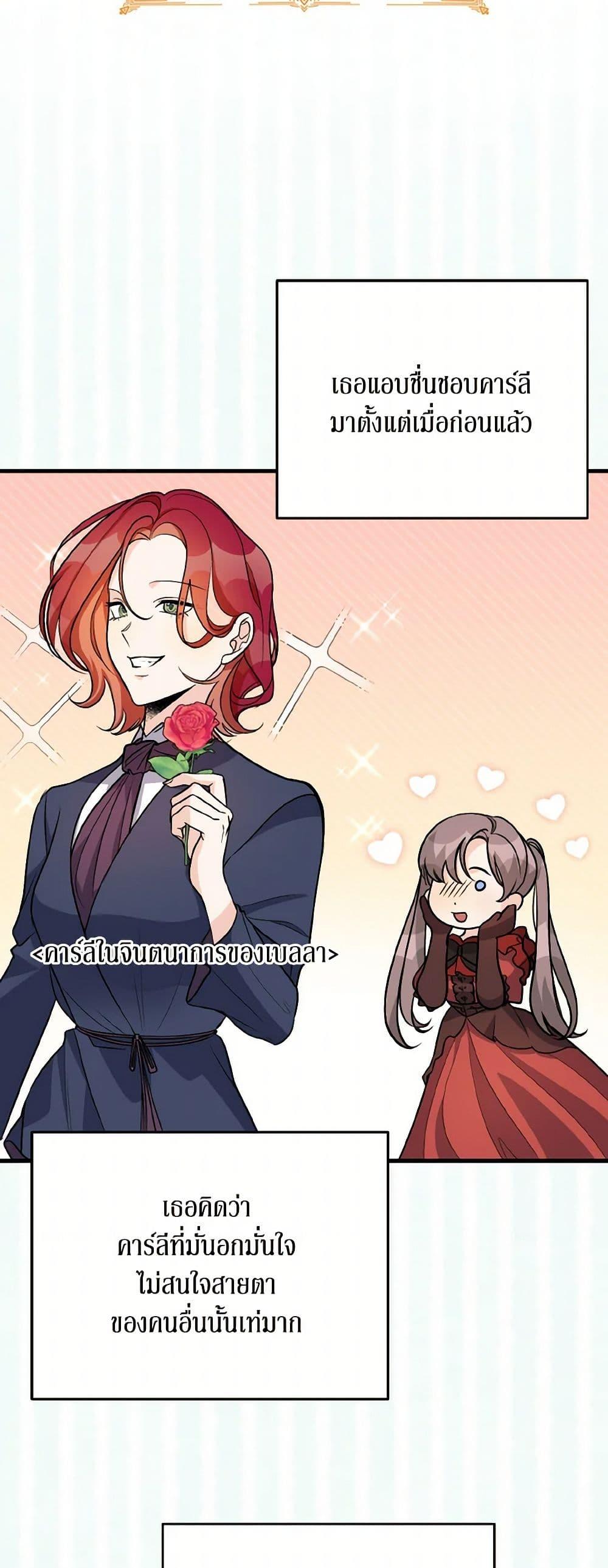 Manga-lc-com อ่านมังงะ อ่านการ์ตูน ออนไลน์ ฟรี Till Divorce Do Us Part! ตอนที่ 1 2 3 4 5 6 7 8 9 10 11 12 13 14 ฟรี ไม่มีโฆษณา Manga-lc - อ่าน มังงะ อ่าน การ์ตูน ออนไลน์ อ่านมังงะ ฟรี