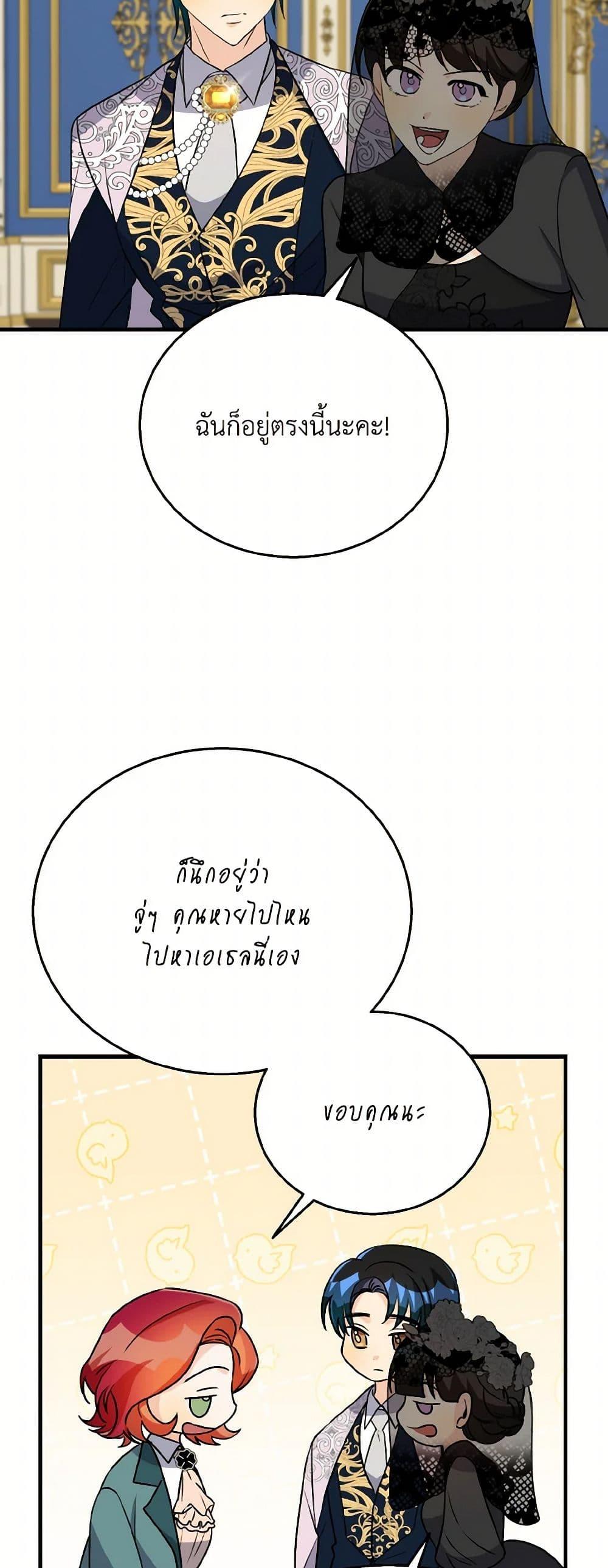 Manga-lc-com อ่านมังงะ อ่านการ์ตูน ออนไลน์ ฟรี Till Divorce Do Us Part! ตอนที่ 1 2 3 4 5 6 7 8 9 10 11 12 13 14 ฟรี ไม่มีโฆษณา Manga-lc - อ่าน มังงะ อ่าน การ์ตูน ออนไลน์ อ่านมังงะ ฟรี