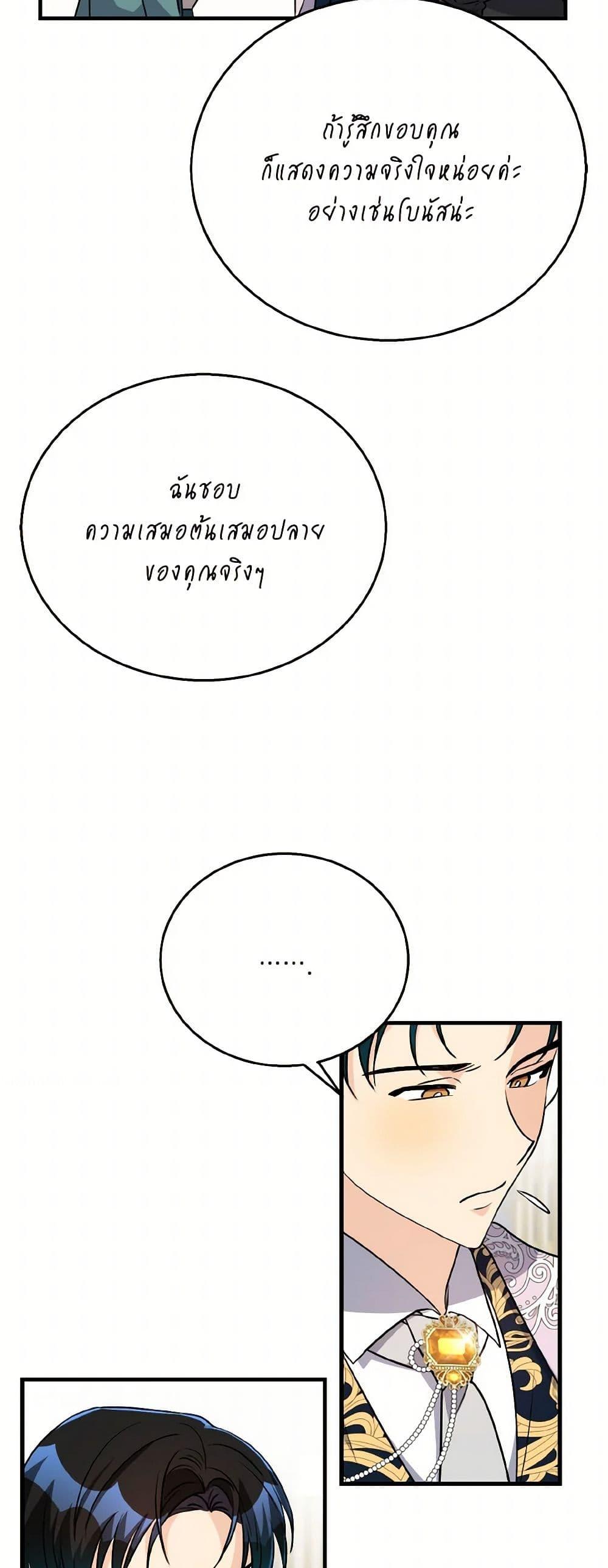 Manga-lc-com อ่านมังงะ อ่านการ์ตูน ออนไลน์ ฟรี Till Divorce Do Us Part! ตอนที่ 1 2 3 4 5 6 7 8 9 10 11 12 13 14 ฟรี ไม่มีโฆษณา Manga-lc - อ่าน มังงะ อ่าน การ์ตูน ออนไลน์ อ่านมังงะ ฟรี