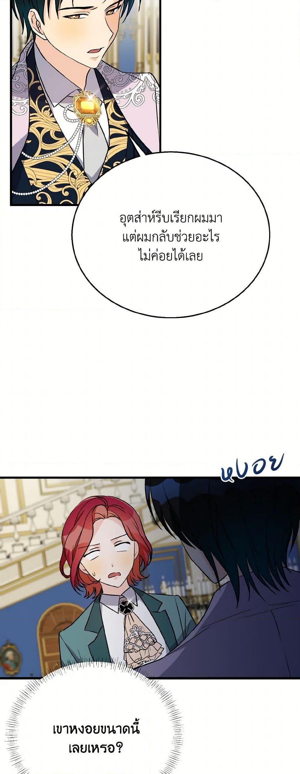 Manga-lc-com อ่านมังงะ อ่านการ์ตูน ออนไลน์ ฟรี Till Divorce Do Us Part! ตอนที่ 1 2 3 4 5 6 7 8 9 10 11 12 13 14 ฟรี ไม่มีโฆษณา Manga-lc - อ่าน มังงะ อ่าน การ์ตูน ออนไลน์ อ่านมังงะ ฟรี