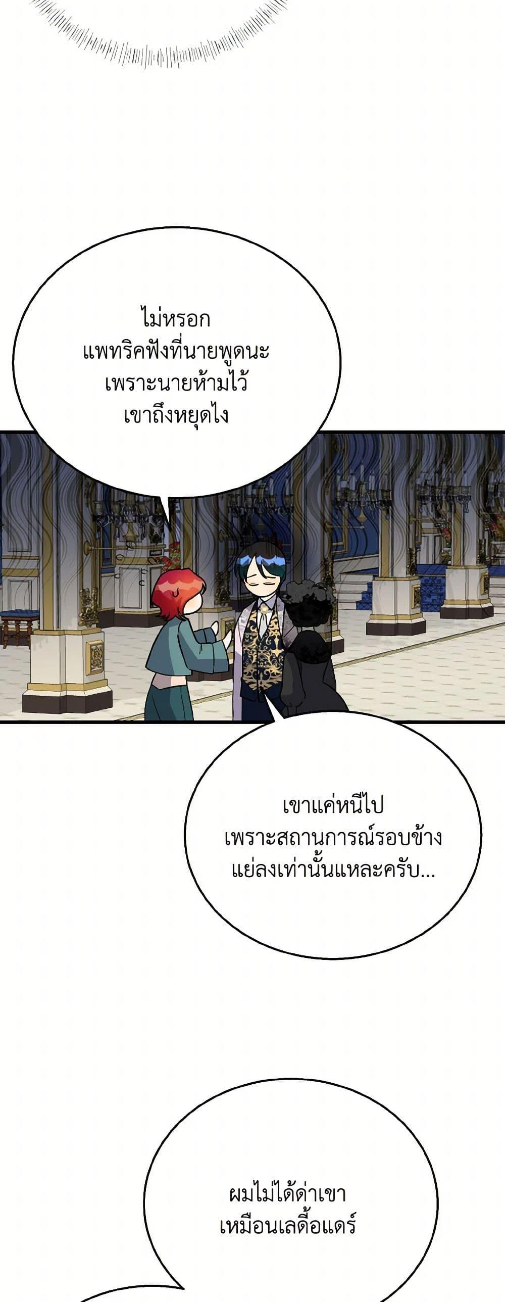 Manga-lc-com อ่านมังงะ อ่านการ์ตูน ออนไลน์ ฟรี Till Divorce Do Us Part! ตอนที่ 1 2 3 4 5 6 7 8 9 10 11 12 13 14 ฟรี ไม่มีโฆษณา Manga-lc - อ่าน มังงะ อ่าน การ์ตูน ออนไลน์ อ่านมังงะ ฟรี