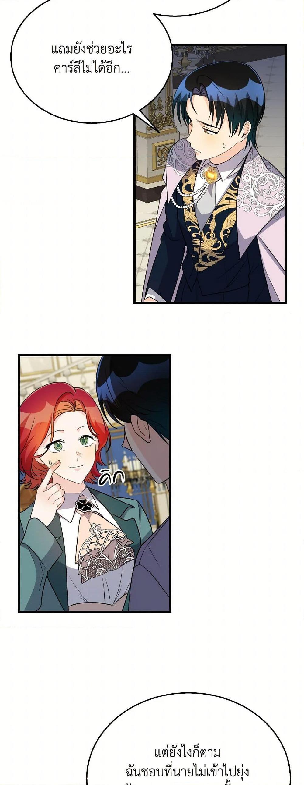 Manga-lc-com อ่านมังงะ อ่านการ์ตูน ออนไลน์ ฟรี Till Divorce Do Us Part! ตอนที่ 1 2 3 4 5 6 7 8 9 10 11 12 13 14 ฟรี ไม่มีโฆษณา Manga-lc - อ่าน มังงะ อ่าน การ์ตูน ออนไลน์ อ่านมังงะ ฟรี