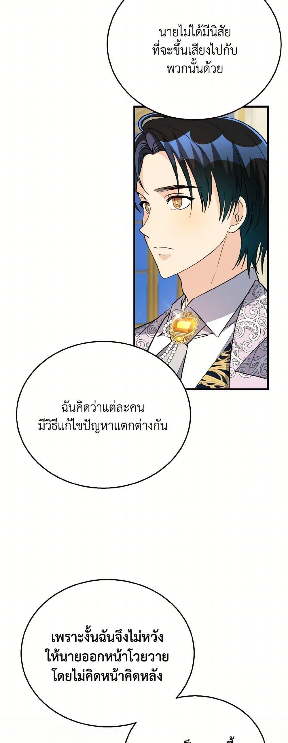 Manga-lc-com อ่านมังงะ อ่านการ์ตูน ออนไลน์ ฟรี Till Divorce Do Us Part! ตอนที่ 1 2 3 4 5 6 7 8 9 10 11 12 13 14 ฟรี ไม่มีโฆษณา Manga-lc - อ่าน มังงะ อ่าน การ์ตูน ออนไลน์ อ่านมังงะ ฟรี