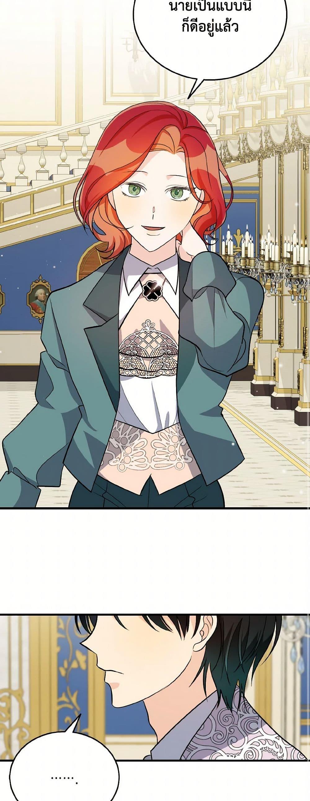 Manga-lc-com อ่านมังงะ อ่านการ์ตูน ออนไลน์ ฟรี Till Divorce Do Us Part! ตอนที่ 1 2 3 4 5 6 7 8 9 10 11 12 13 14 ฟรี ไม่มีโฆษณา Manga-lc - อ่าน มังงะ อ่าน การ์ตูน ออนไลน์ อ่านมังงะ ฟรี