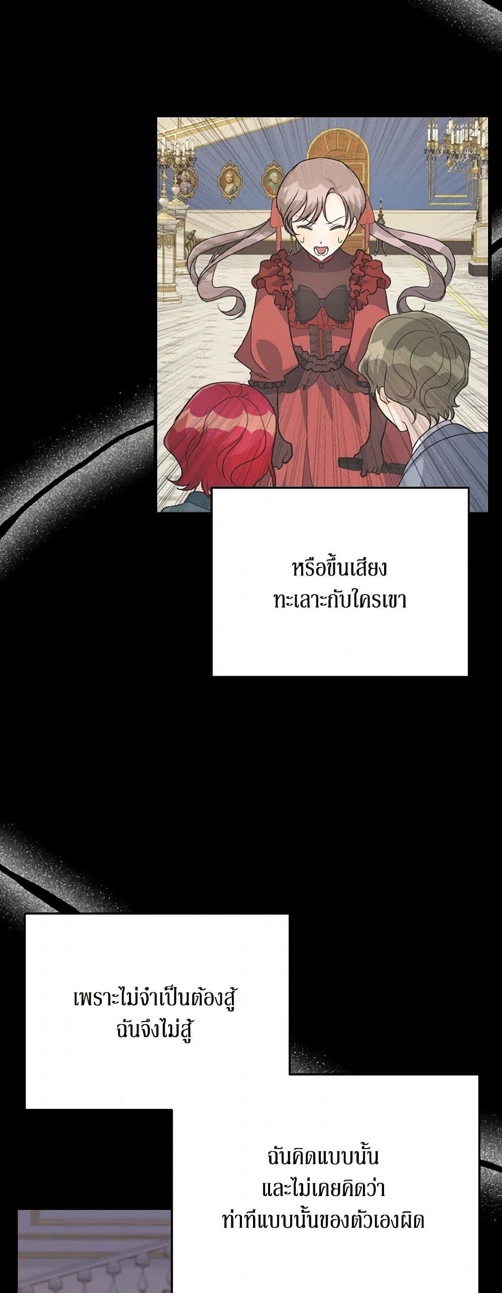 Manga-lc-com อ่านมังงะ อ่านการ์ตูน ออนไลน์ ฟรี Till Divorce Do Us Part! ตอนที่ 1 2 3 4 5 6 7 8 9 10 11 12 13 14 ฟรี ไม่มีโฆษณา Manga-lc - อ่าน มังงะ อ่าน การ์ตูน ออนไลน์ อ่านมังงะ ฟรี