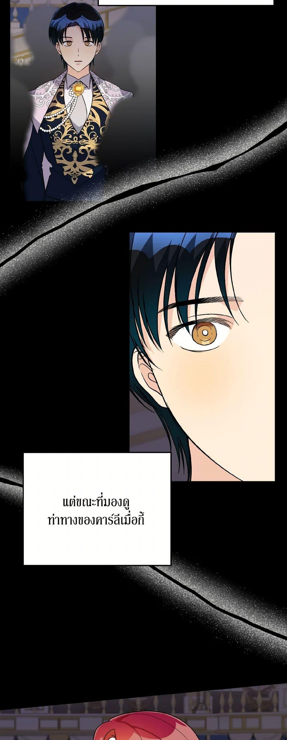 Manga-lc-com อ่านมังงะ อ่านการ์ตูน ออนไลน์ ฟรี Till Divorce Do Us Part! ตอนที่ 1 2 3 4 5 6 7 8 9 10 11 12 13 14 ฟรี ไม่มีโฆษณา Manga-lc - อ่าน มังงะ อ่าน การ์ตูน ออนไลน์ อ่านมังงะ ฟรี