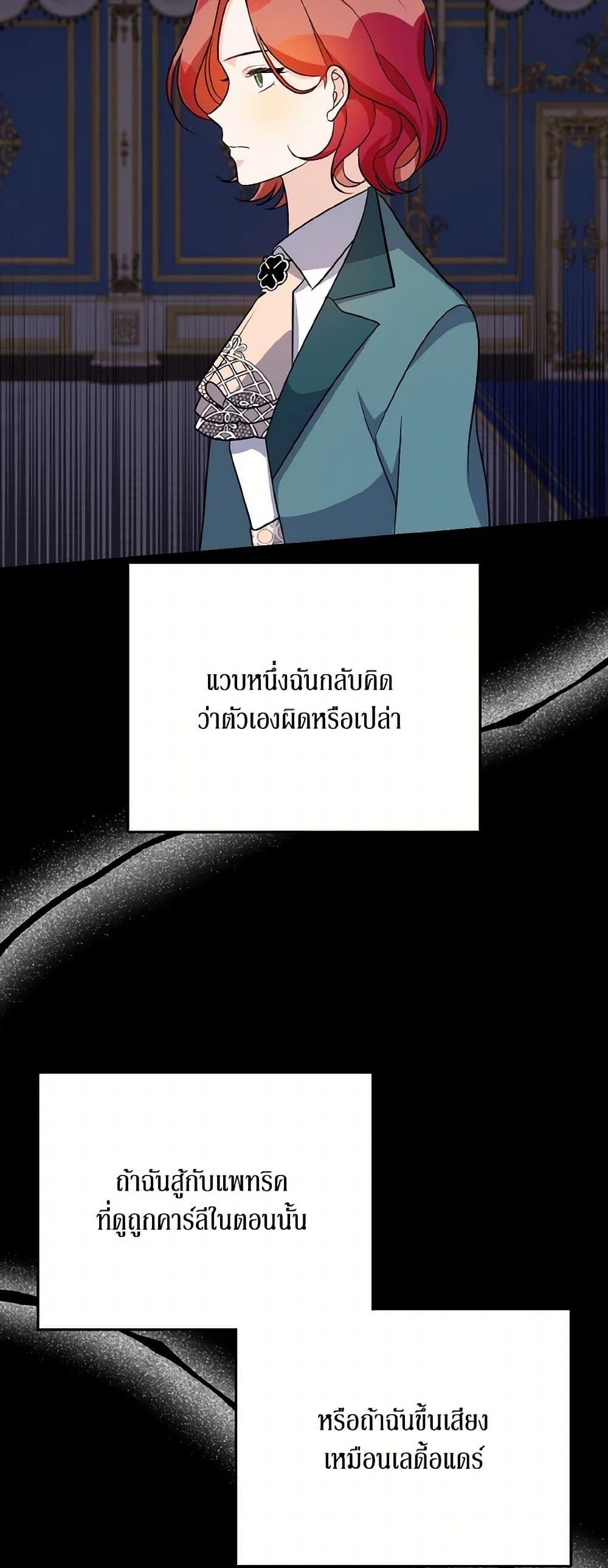 Manga-lc-com อ่านมังงะ อ่านการ์ตูน ออนไลน์ ฟรี Till Divorce Do Us Part! ตอนที่ 1 2 3 4 5 6 7 8 9 10 11 12 13 14 ฟรี ไม่มีโฆษณา Manga-lc - อ่าน มังงะ อ่าน การ์ตูน ออนไลน์ อ่านมังงะ ฟรี