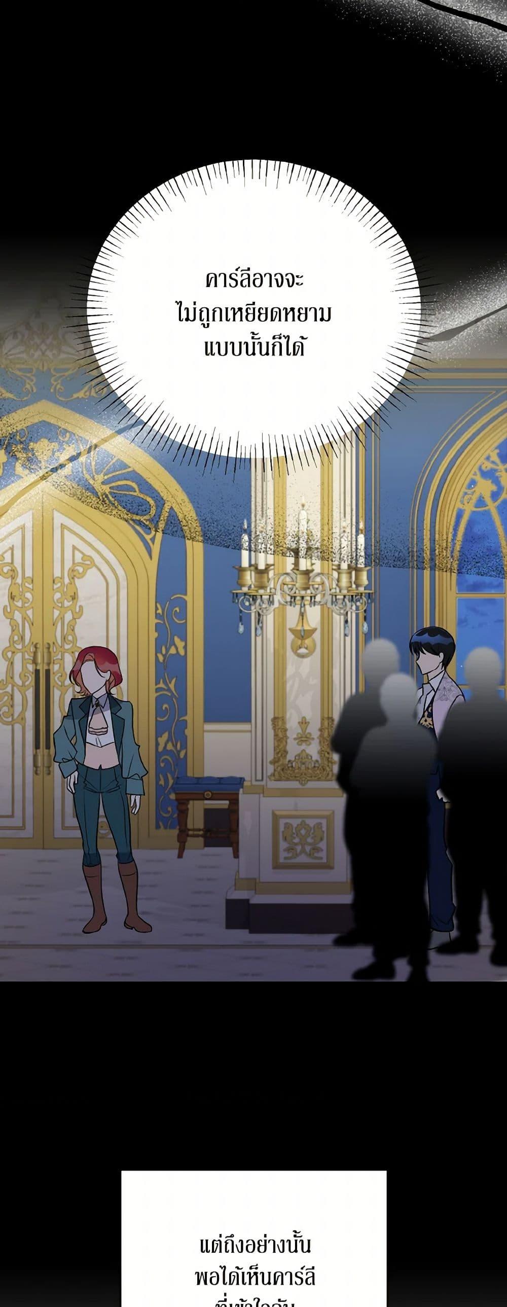 Manga-lc-com อ่านมังงะ อ่านการ์ตูน ออนไลน์ ฟรี Till Divorce Do Us Part! ตอนที่ 1 2 3 4 5 6 7 8 9 10 11 12 13 14 ฟรี ไม่มีโฆษณา Manga-lc - อ่าน มังงะ อ่าน การ์ตูน ออนไลน์ อ่านมังงะ ฟรี