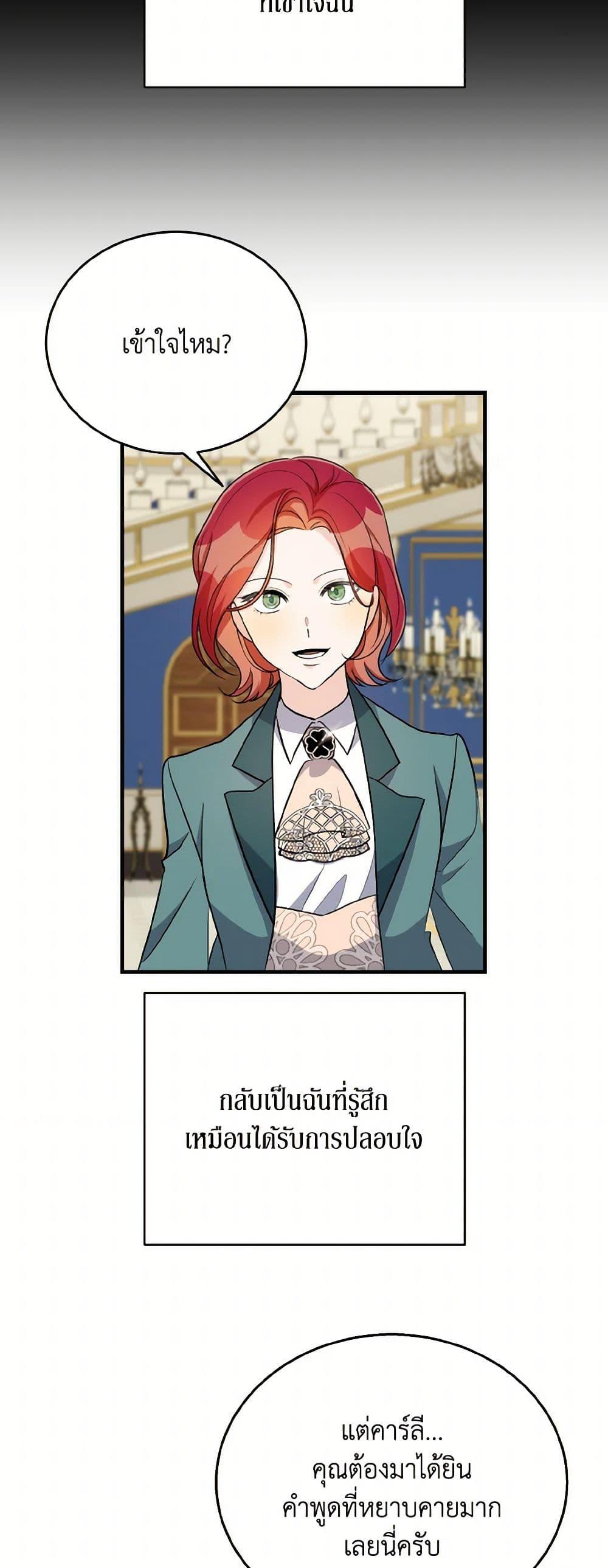 Manga-lc-com อ่านมังงะ อ่านการ์ตูน ออนไลน์ ฟรี Till Divorce Do Us Part! ตอนที่ 1 2 3 4 5 6 7 8 9 10 11 12 13 14 ฟรี ไม่มีโฆษณา Manga-lc - อ่าน มังงะ อ่าน การ์ตูน ออนไลน์ อ่านมังงะ ฟรี